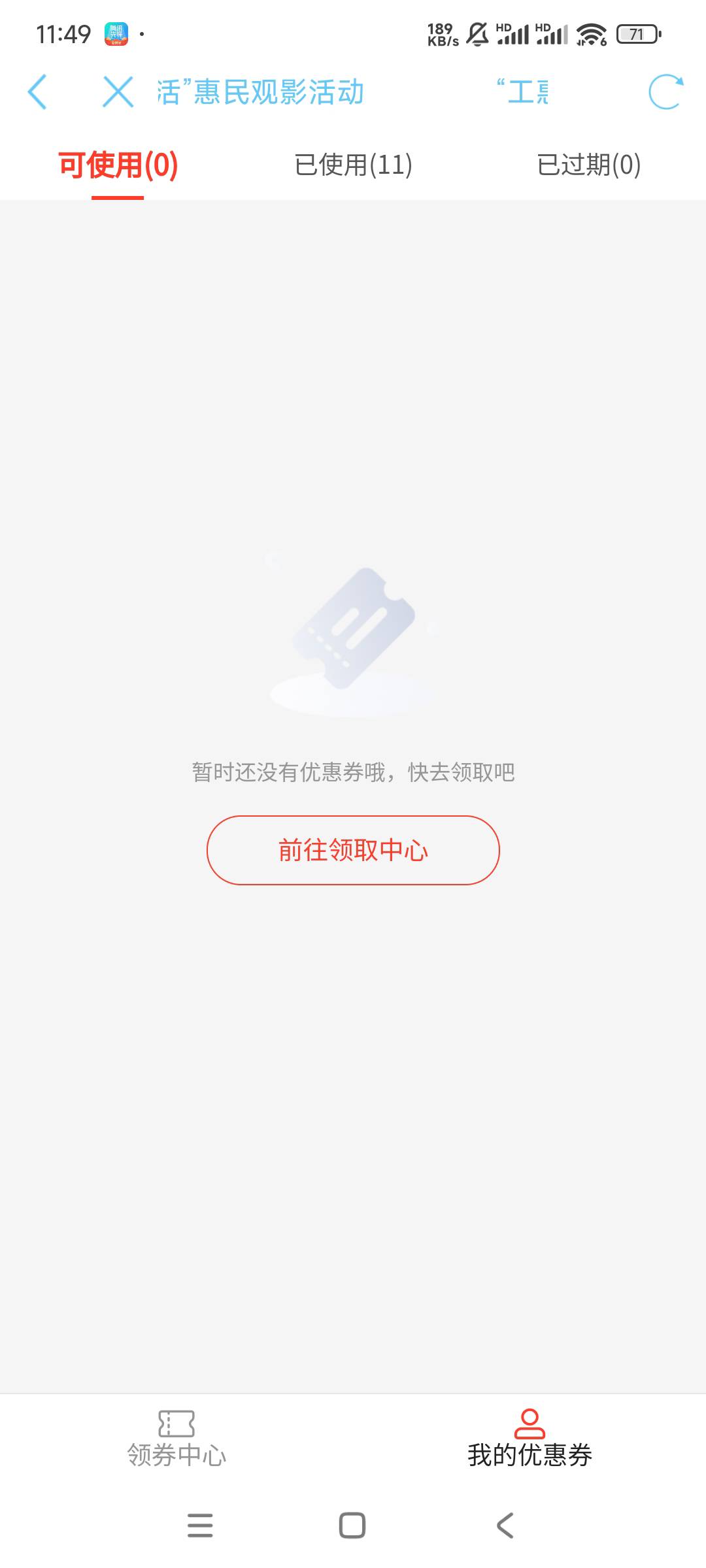 1个小时了，江苏抽中奖品都没给，有没有一样的...

31 / 作者:鱼的第八秒 / 