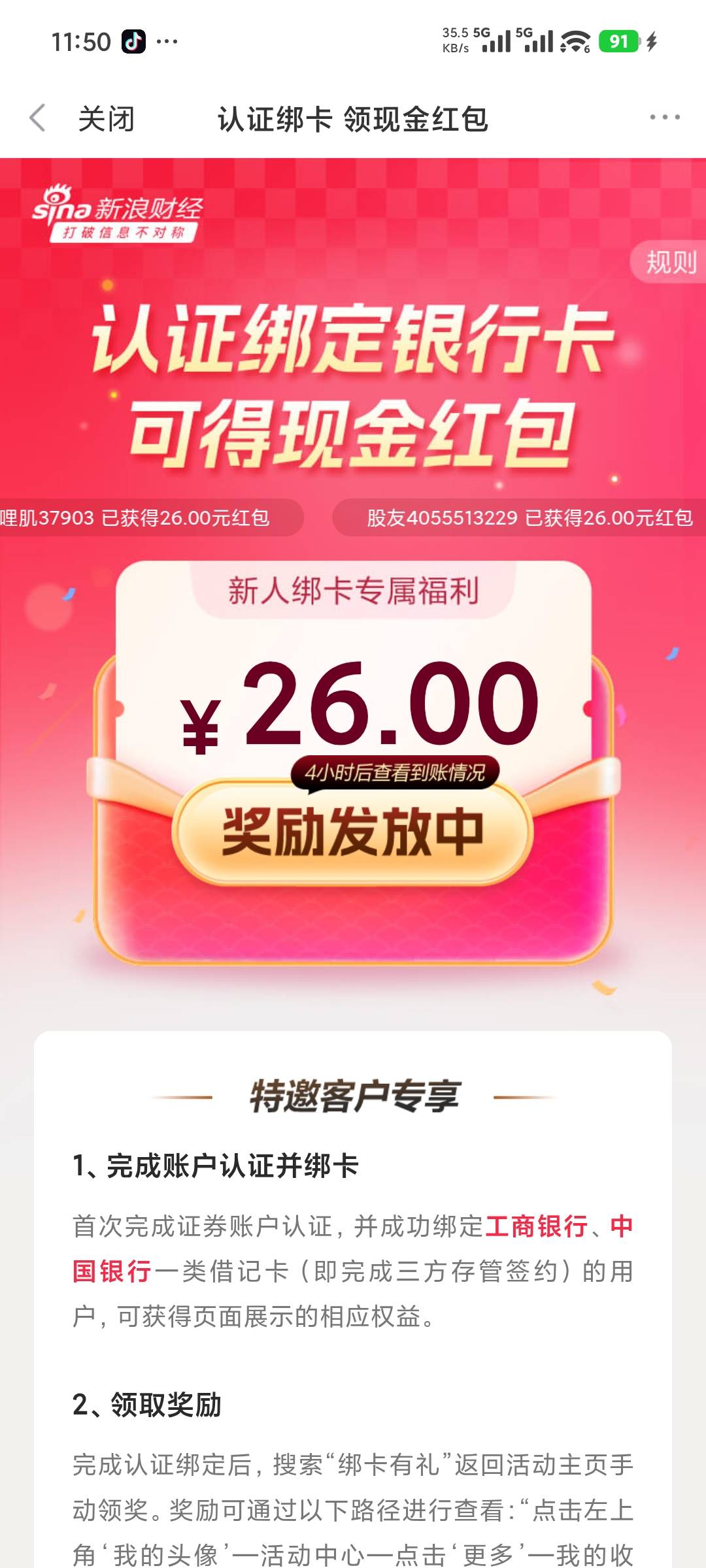 开了广发的也拿下了

83 / 作者:hhhjhjhhhh / 