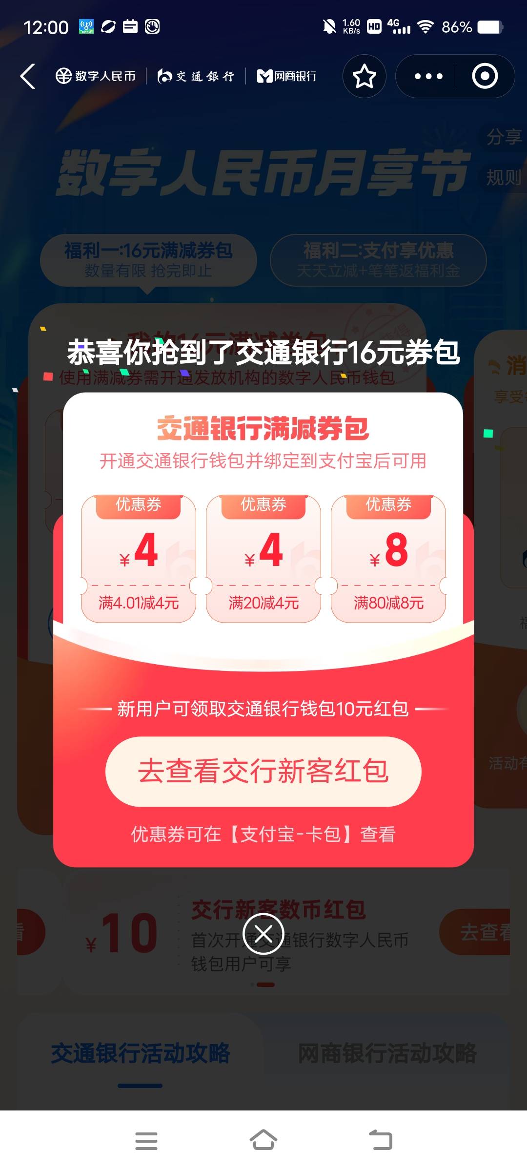 破了

18 / 作者:卡农最后一位帅哥 / 