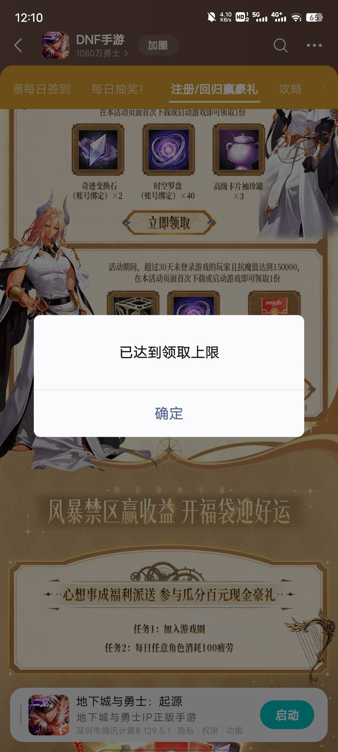 :)

56 / 作者:每天被帅醒 / 