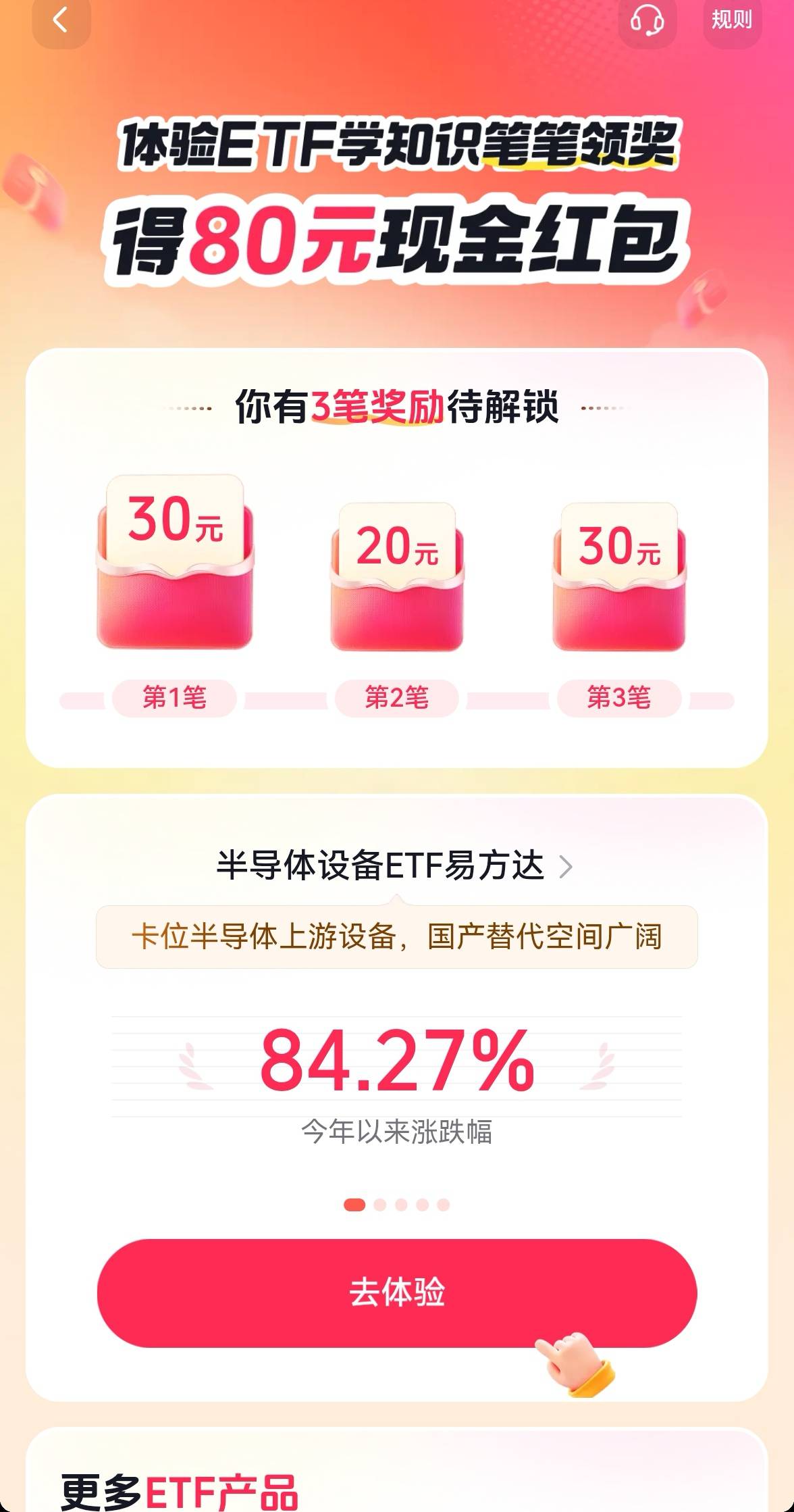 老哥们，抖音这个特邀80大毛点去体验点不动啊，是不是号黑了？不应该啊，号黑了根本就46 / 作者:广鸡周某人 / 