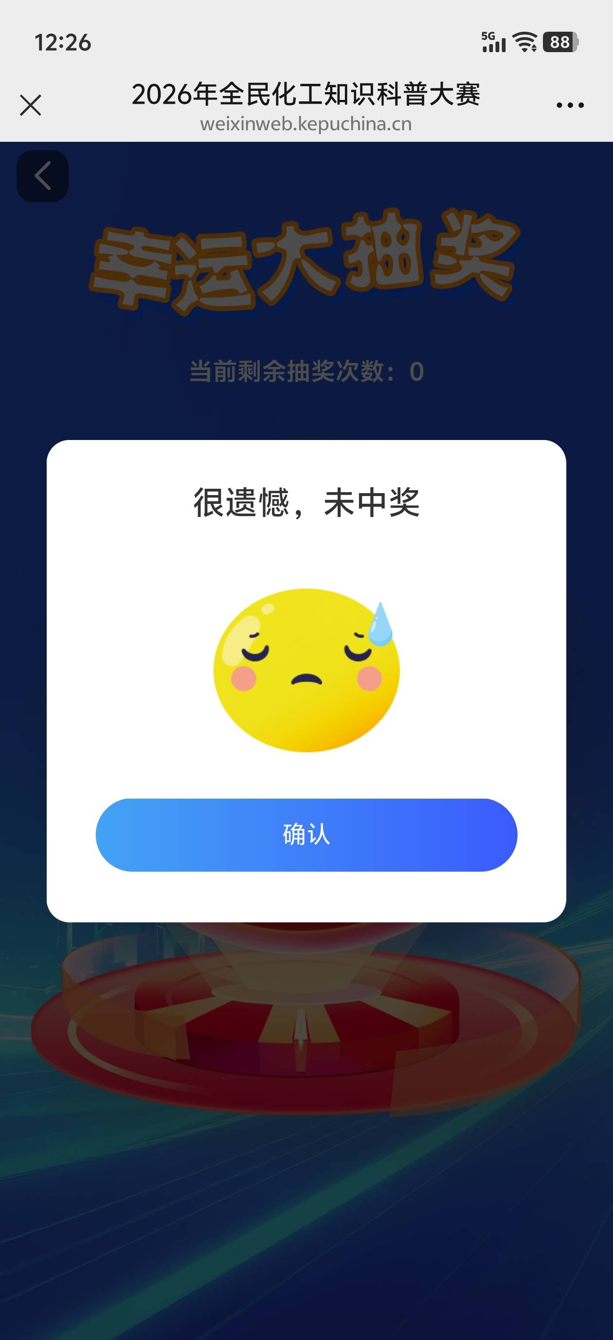 有个有头的答题，一个号大概3毛左右，你们想要玩我再发二维码。
29 / 作者:含住别说话 / 