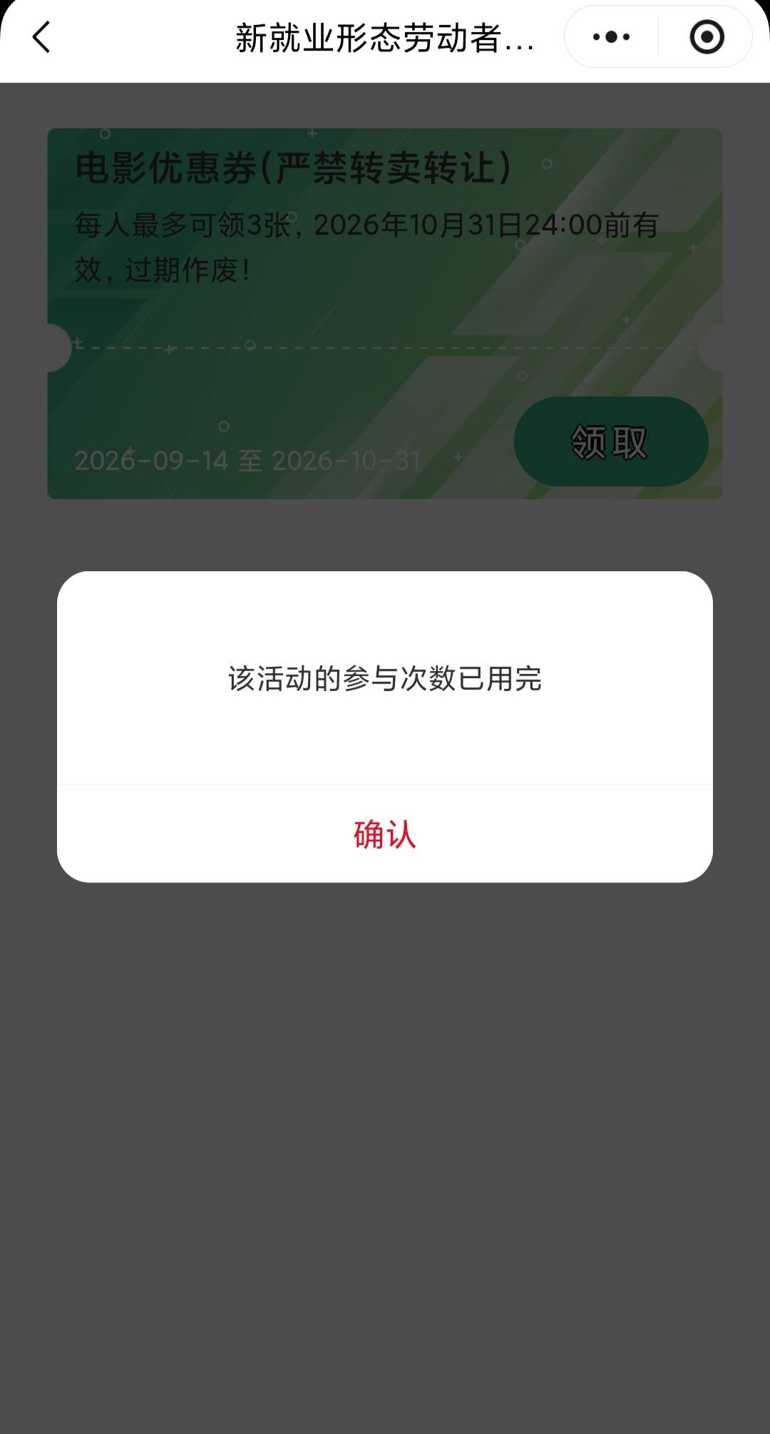 舒服，湖北原来没拿，一点就成继续卡牢江

36 / 作者:廸加 / 