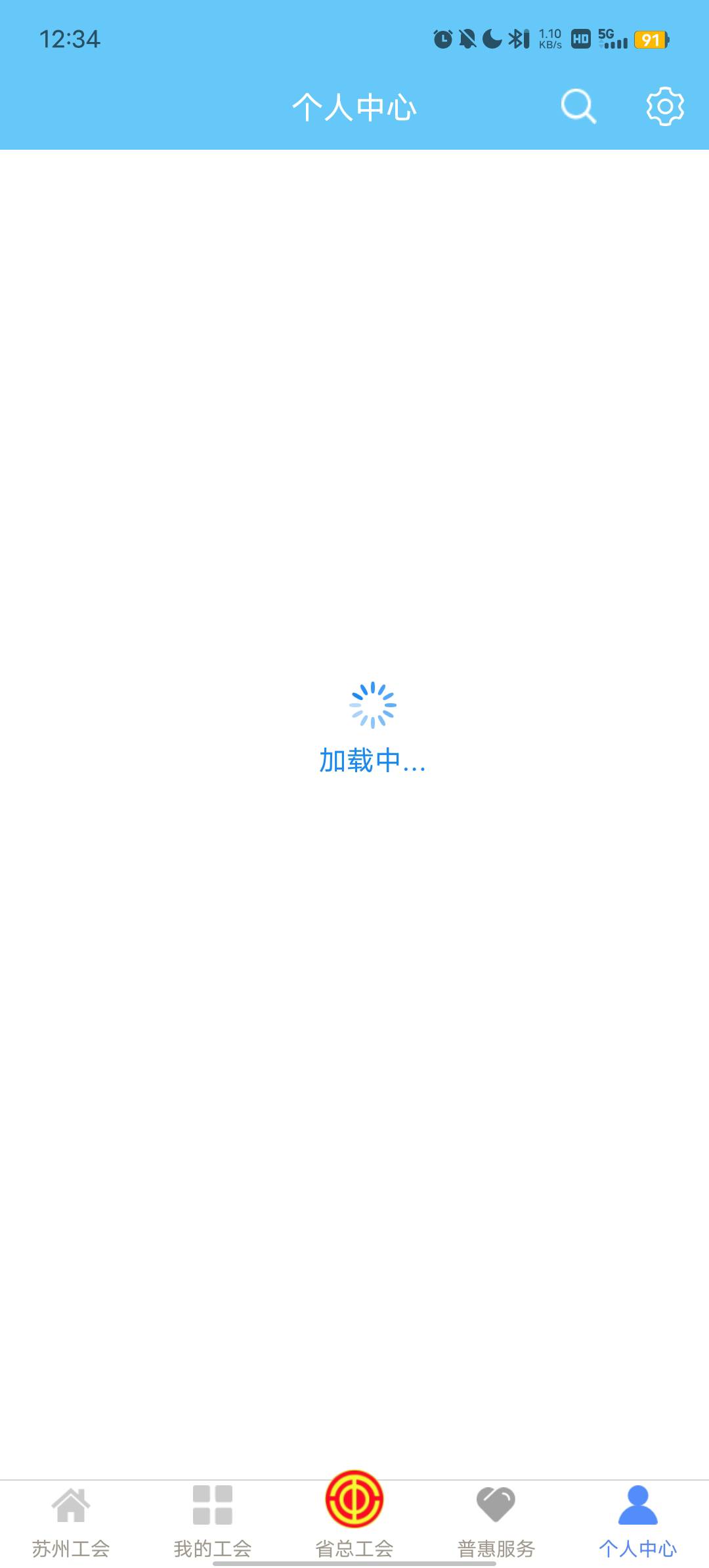 个人中心都加载不出来

12 / 作者:王辉弟 / 