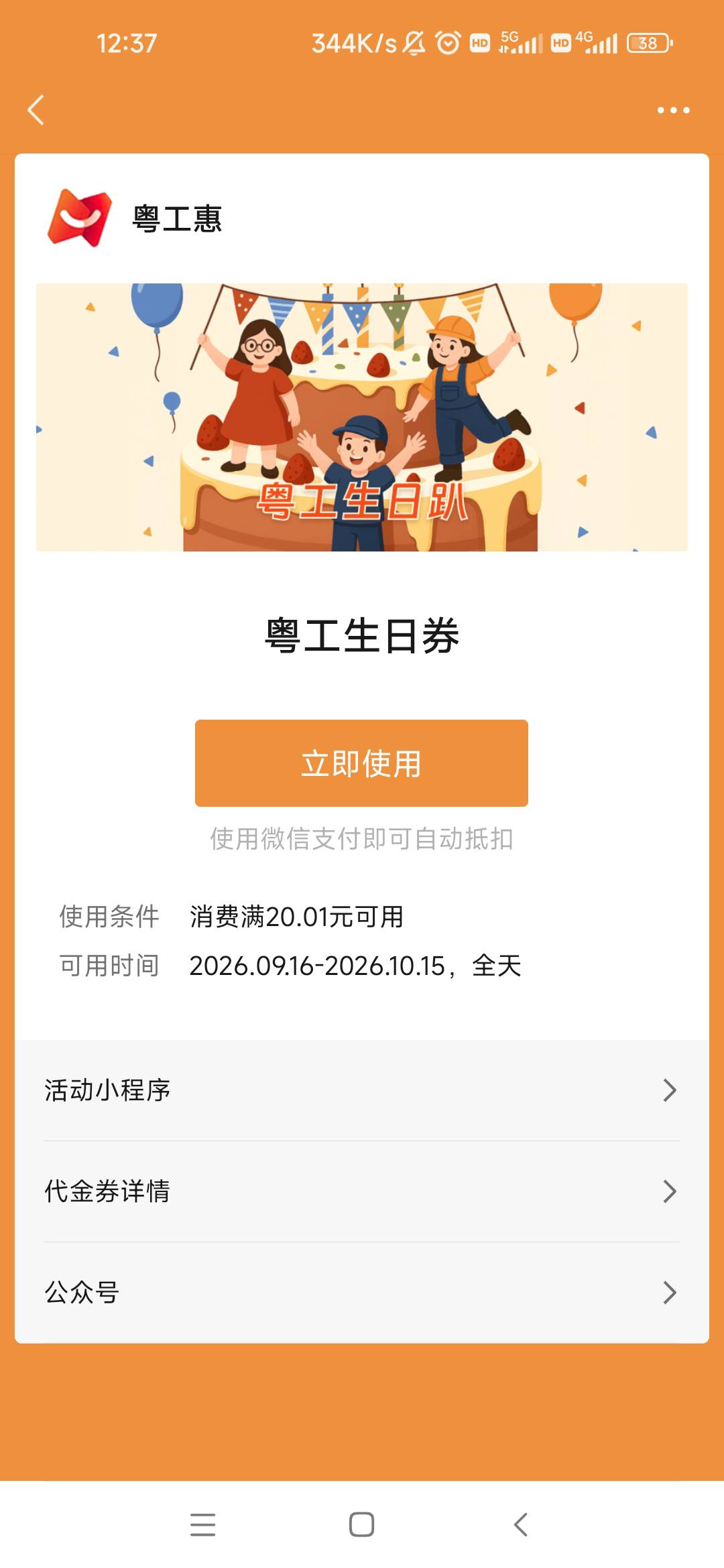 18有人能收吗

6 / 作者:卡农最长 / 