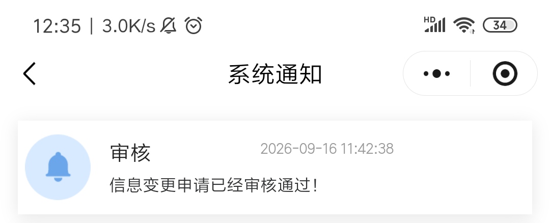湖北工会新业态电影券3张拿下   上午随便在网上找的接单图   没想到通过了 


9 / 作者:余生放浪 / 