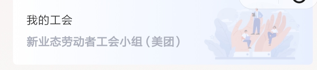 湖北工会新业态电影券3张拿下   上午随便在网上找的接单图   没想到通过了 


62 / 作者:余生放浪 / 