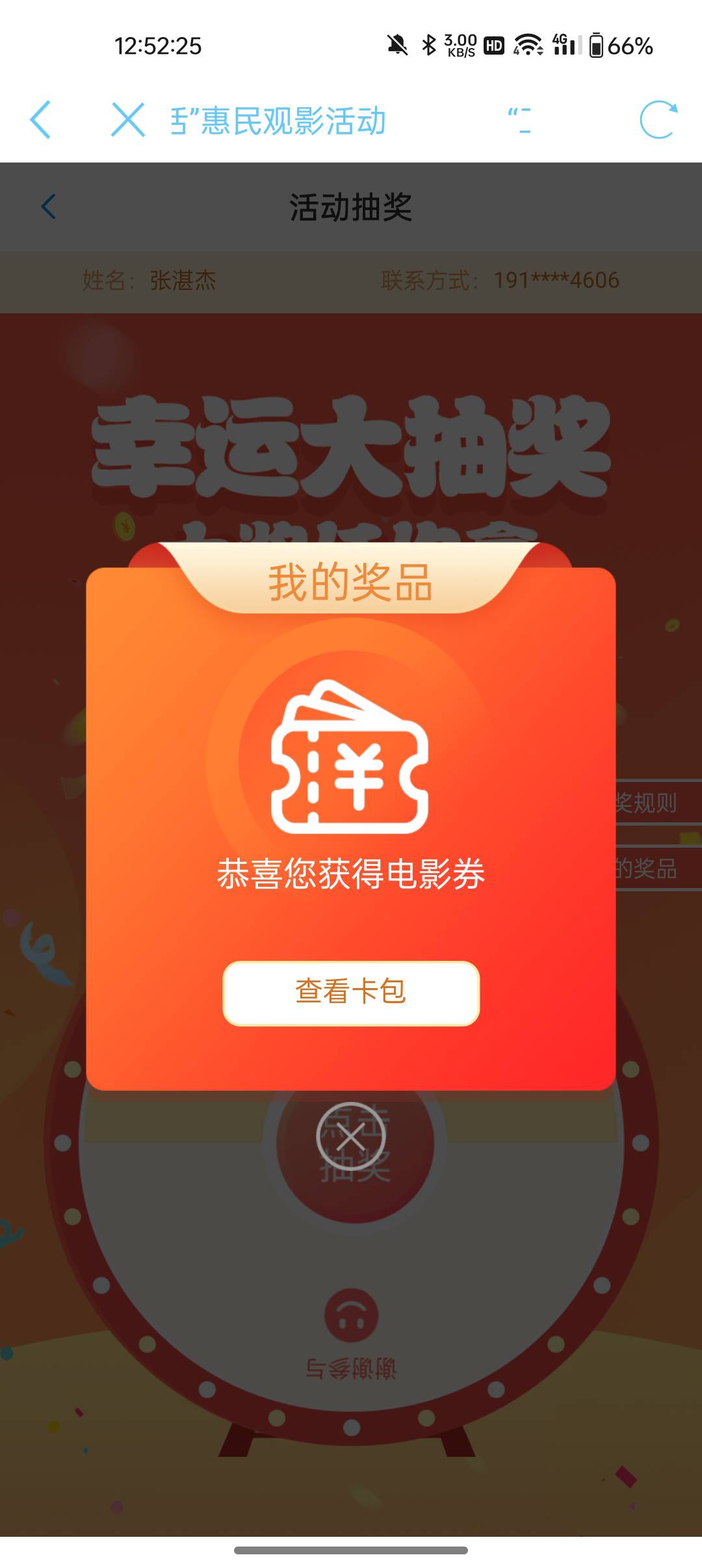 看时间，老哥们加油

94 / 作者:嗯嗯阿哦 / 
