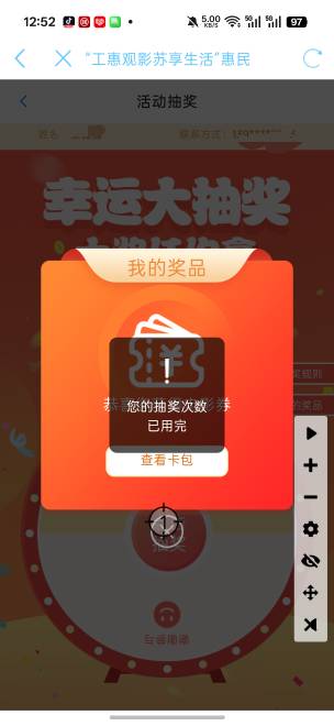 不辜负老哥们的期待

66 / 作者:龙年大锦鲤 / 