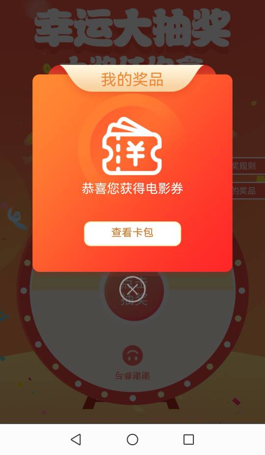 这个点进去就直接领，老哥早上卡半天


34 / 作者:果然一道 / 