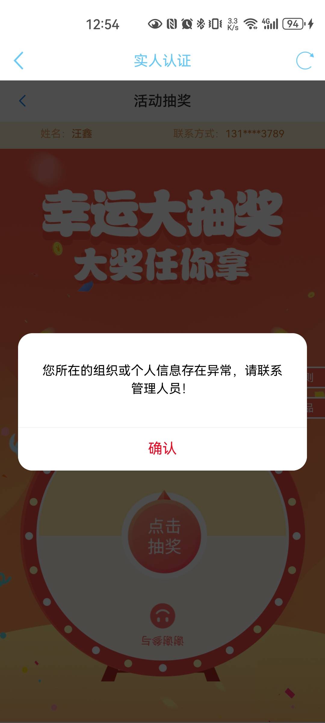 好消息卡进去了？坏消息这是什么玩意

38 / 作者:打野的凯凯 / 
