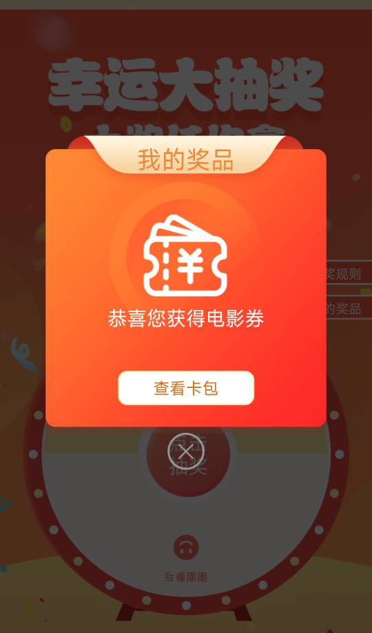 皇天不负有心人，终于抢到了，老哥们冲啊！

92 / 作者:嘿嘿hahaha / 