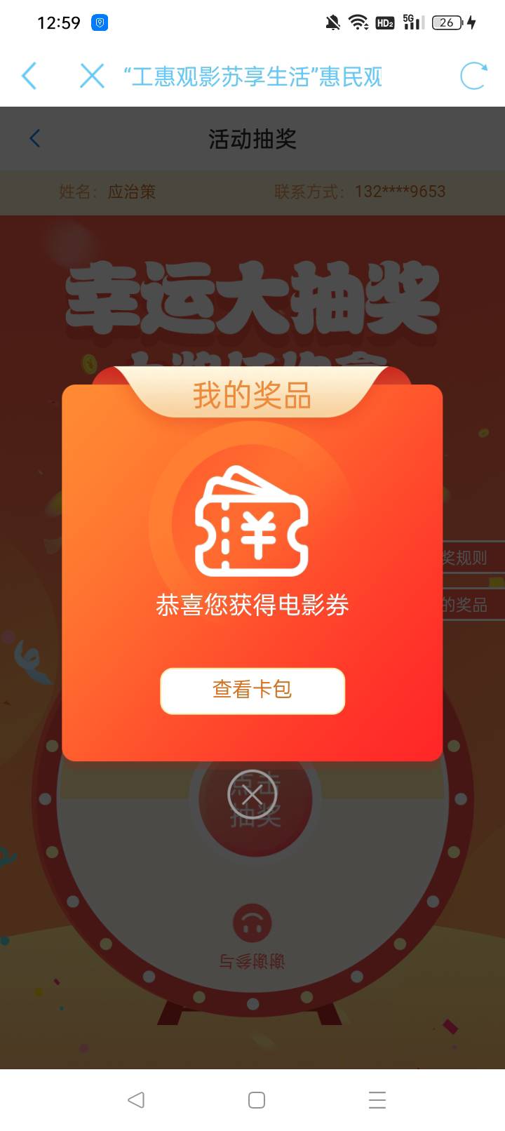 舒服了，幸好没去卡。 丝滑

43 / 作者:可口可乐141 / 