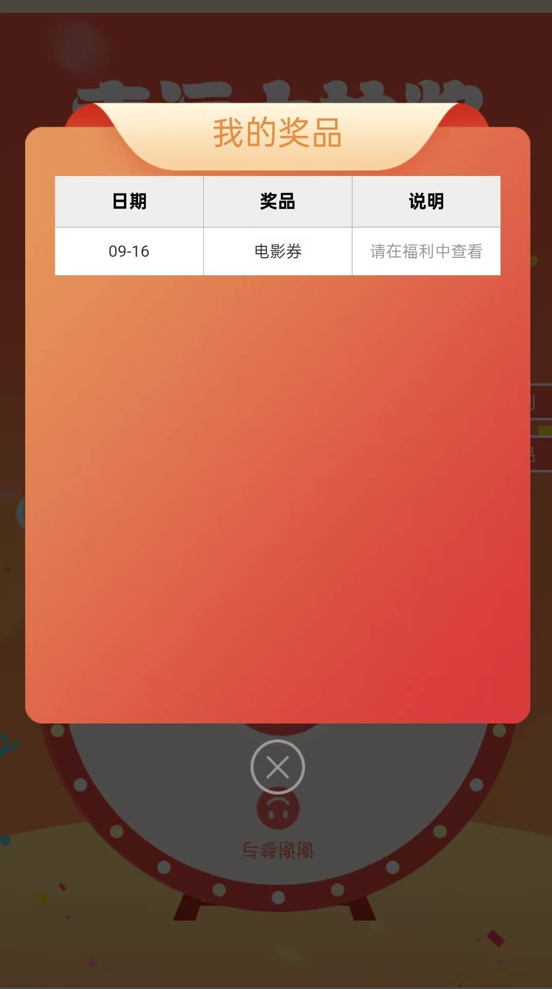 一个小时，拿下

96 / 作者:表哥军体拳 / 
