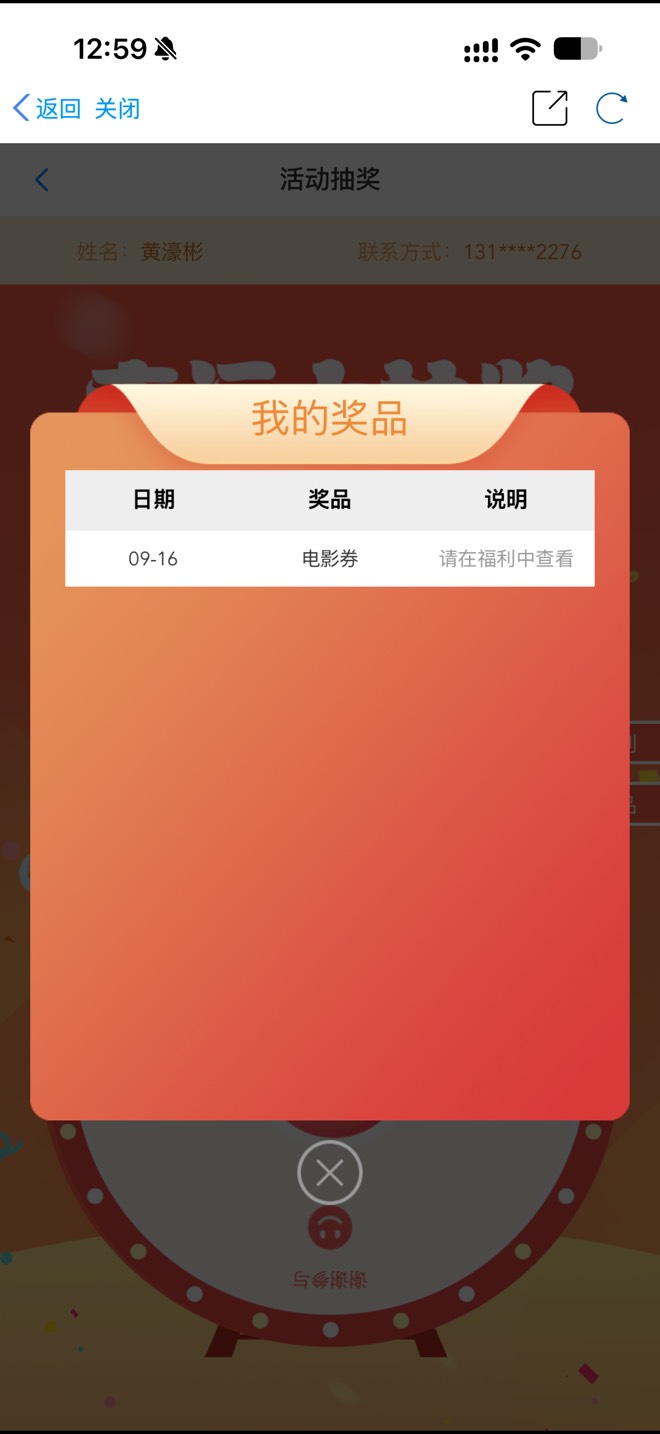我宣布，江苏工会电影票以后不用卡点了，直接等三个小时后再来直接丝滑拿下

46 / 作者:第一口就喝到了珠珠 / 