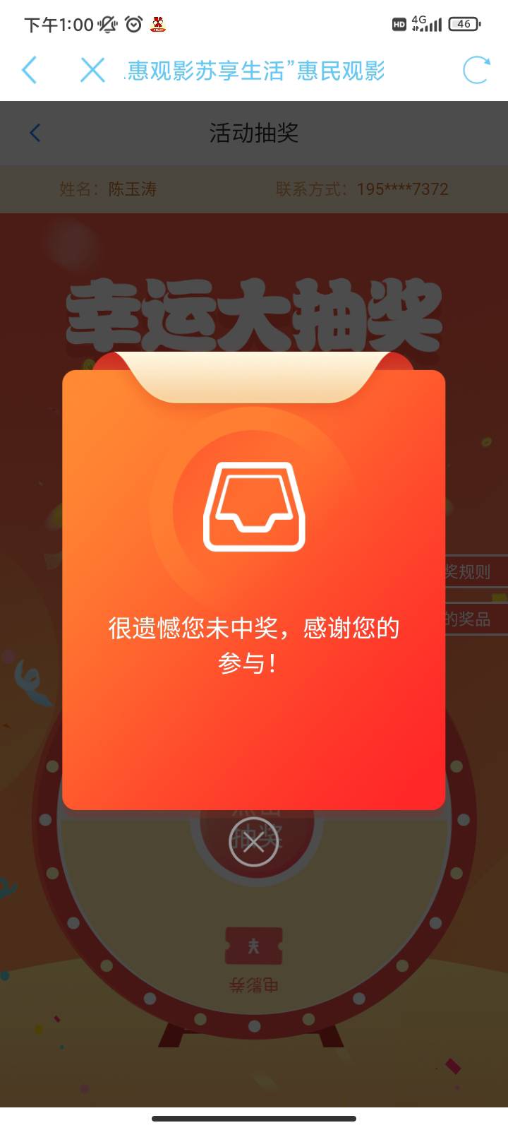 漂亮漂亮

94 / 作者:你刀哥哥呀 / 