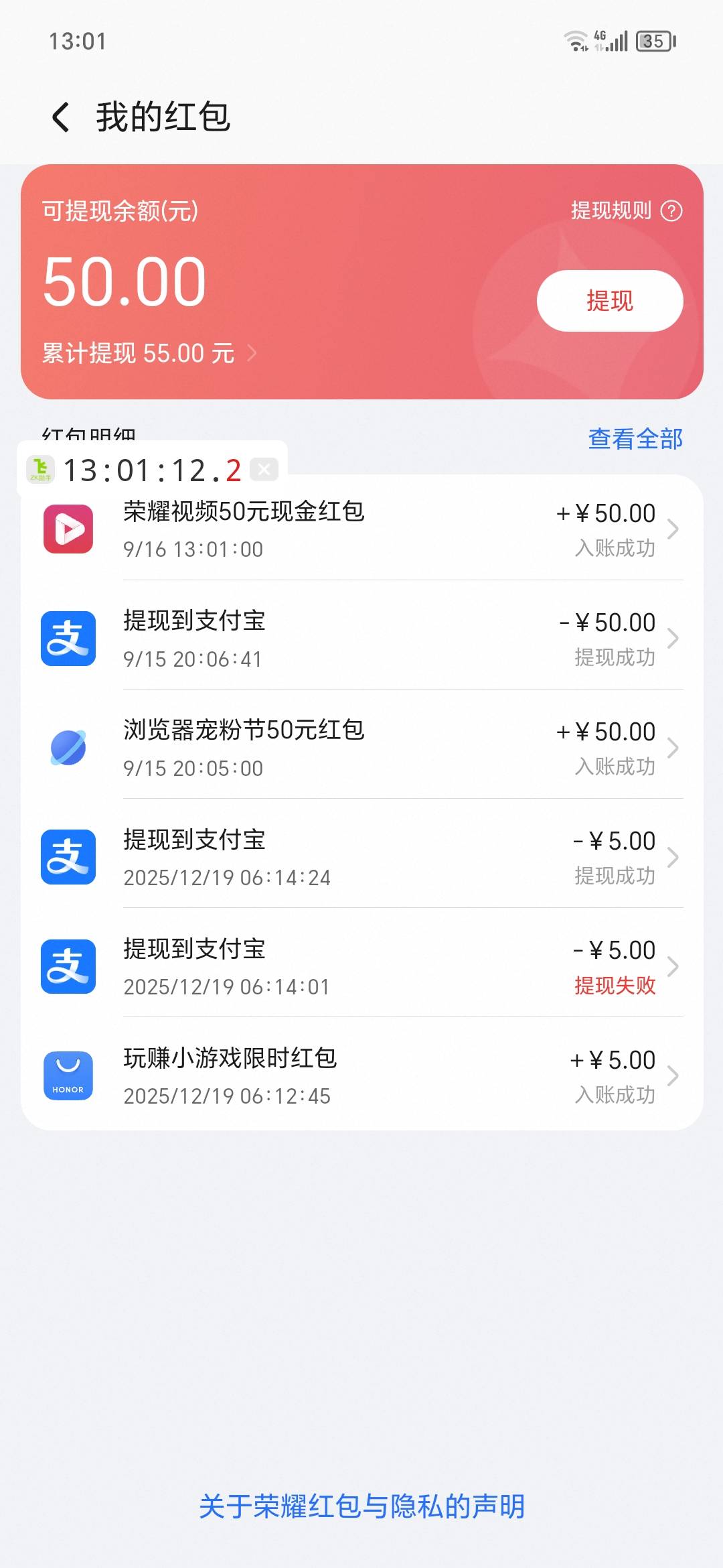我去，什么情况，昨天抢一个，今天又抢到了。

15 / 作者:你真是啥也不是 / 