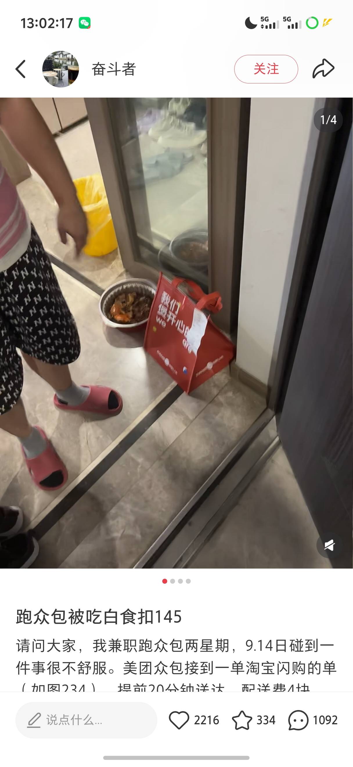湖北工会新业态电影券3张拿下   上午随便在网上找的接单图   没想到通过了 


83 / 作者:呆囧木木 / 