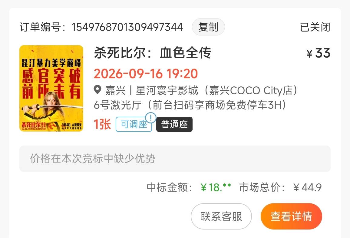 哎呦我，你大爷的，这18的是哪位高手

32 / 作者:年年w2 / 