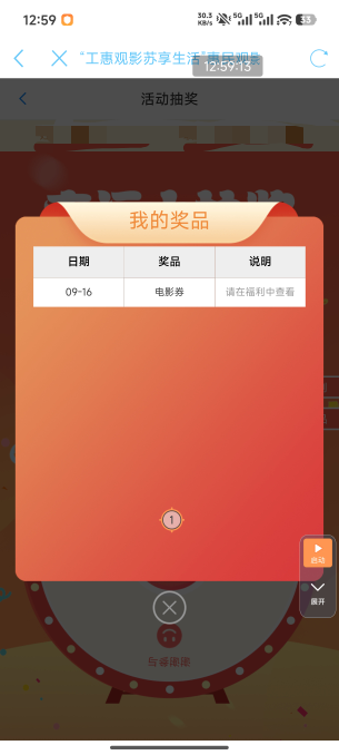 都快两个小时了，卡包里一直没推啊，我明明中了啊


20 / 作者:恭喜发财zy / 