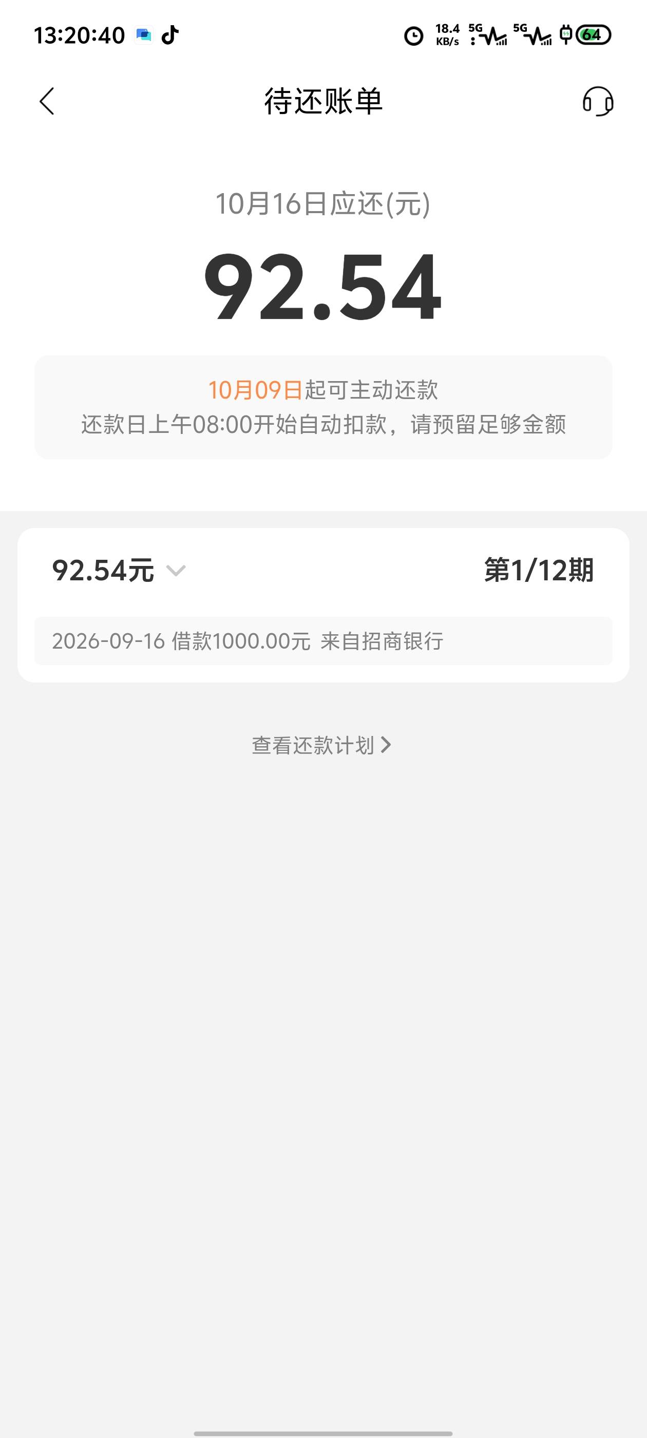 不是真有啊前两天还没额度呢


38 / 作者:冰灵丶V / 