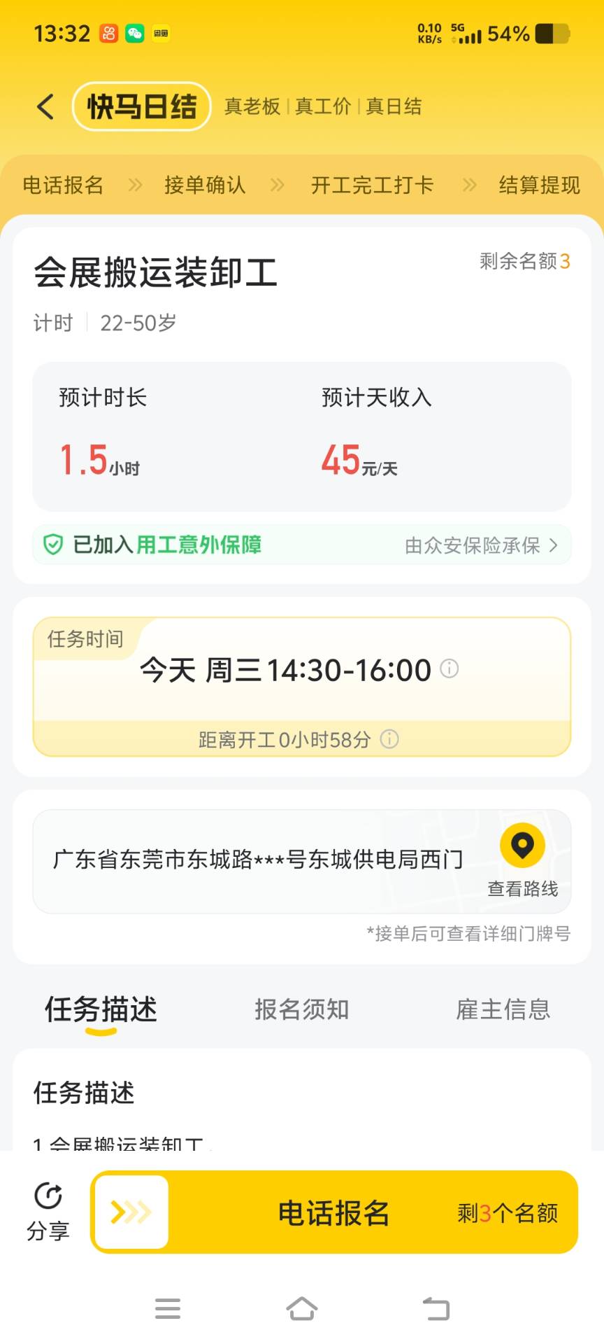 老哥们这个值得去吗

43 / 作者:三打白骨精313 / 