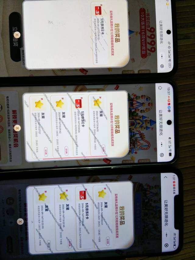 冲拿下3张


15 / 作者:湖南陈小春 / 