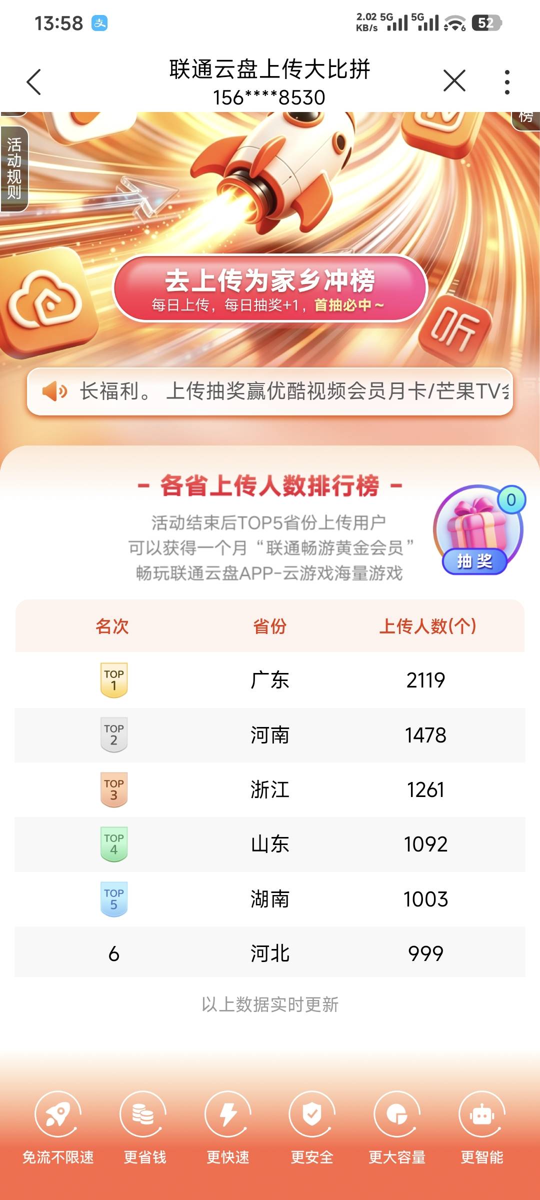 广东人数断崖式领先啊

85 / 作者:卡农豆包 / 