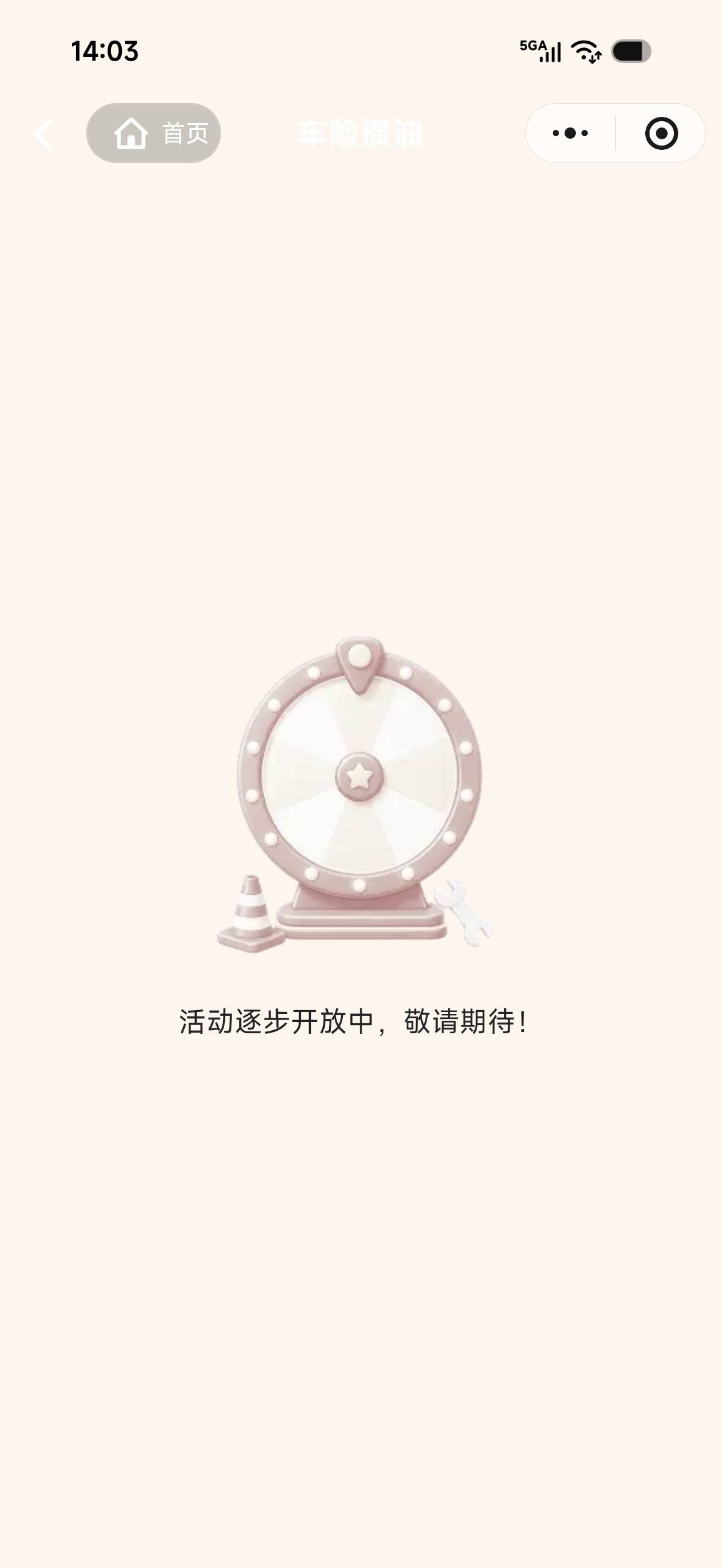 众安这个出生，浪费我两块钱码钱

7 / 作者:1874ksj / 
