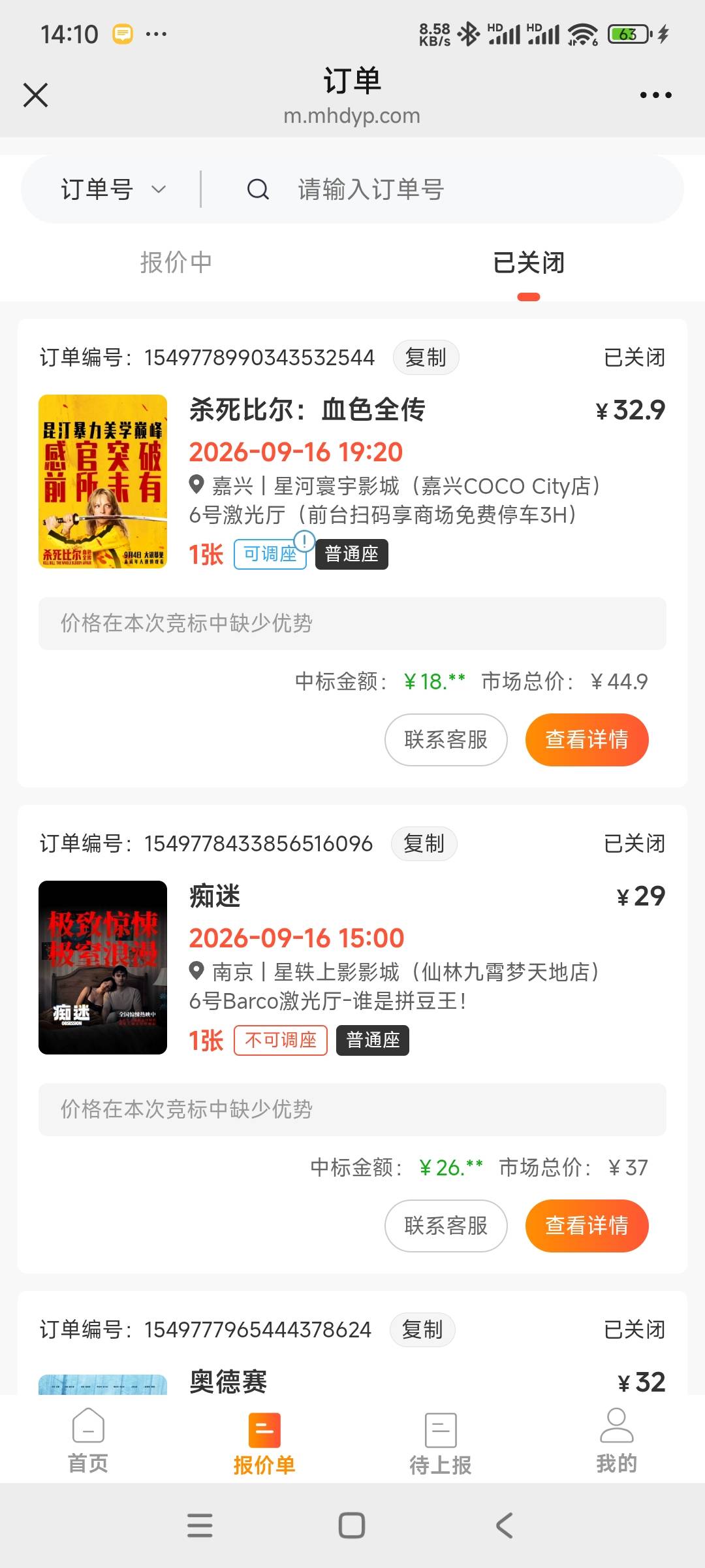 要不要那么卷啊18也出

25 / 作者:一个人的旅行团 / 