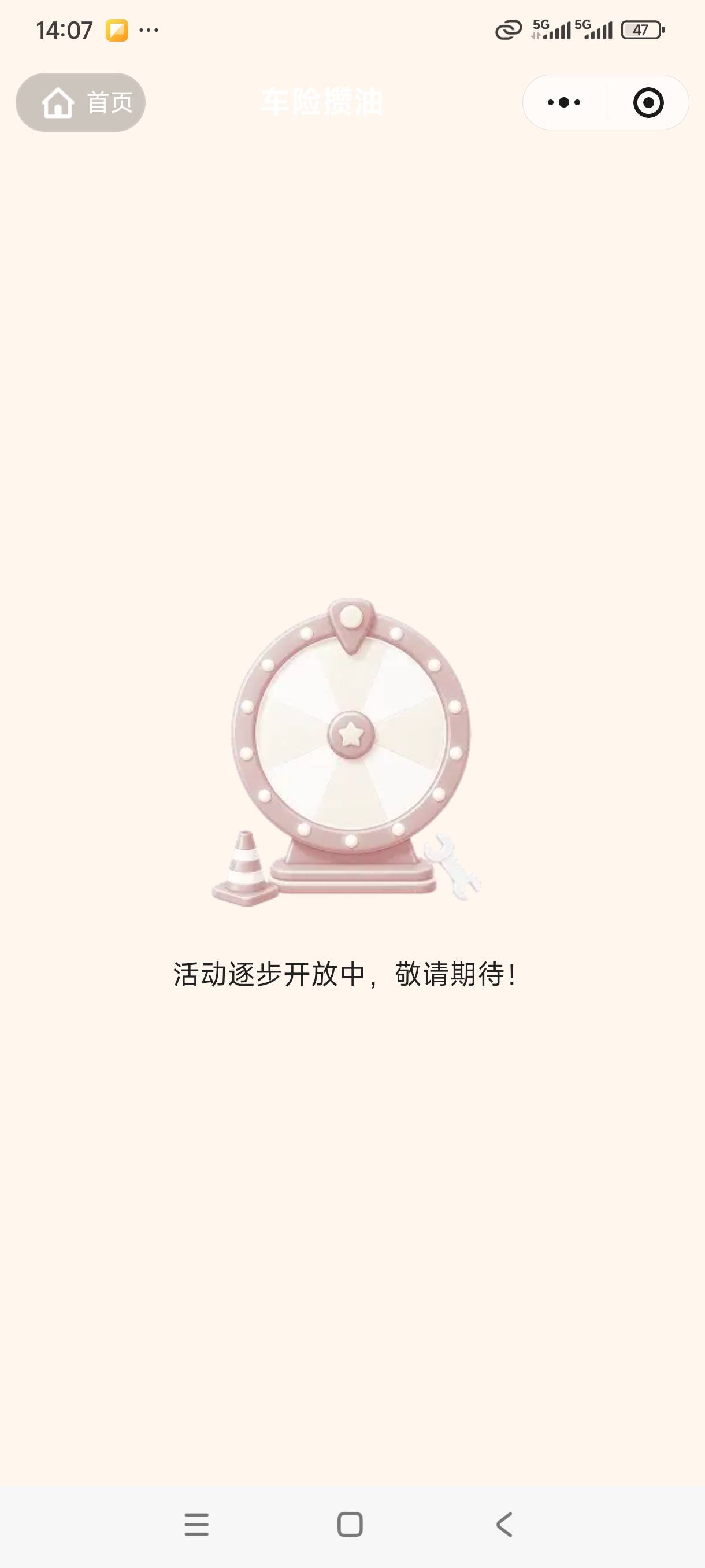 你是个人吗，众安。花了10几块放单，活动直接拉黑了。江苏工会卡3小时谢谢。数币拉黑44 / 作者:我是麻花疼的爹 / 