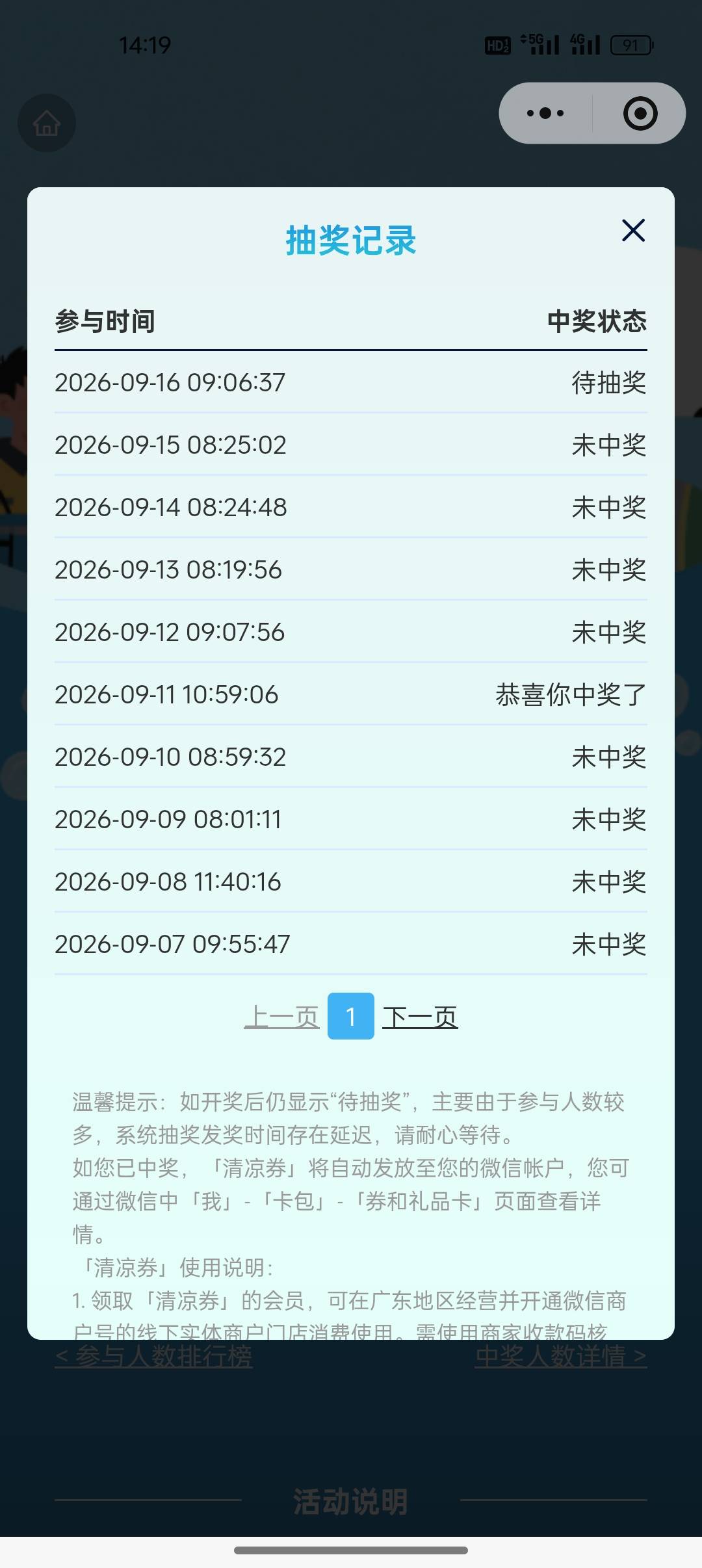 粤工会黑成碳了，没人跟我一样吧

31 / 作者:努力、加油 / 