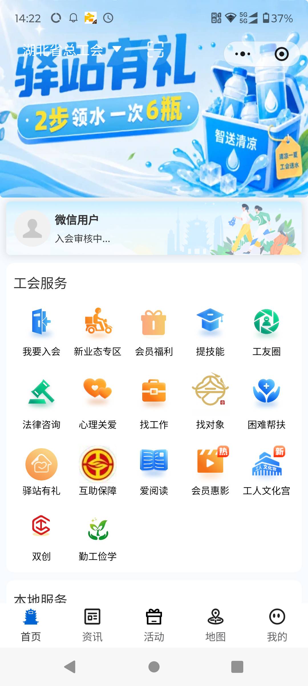 湖北申请不知道能不能通过，60大毛啊

17 / 作者:八下老哥 / 