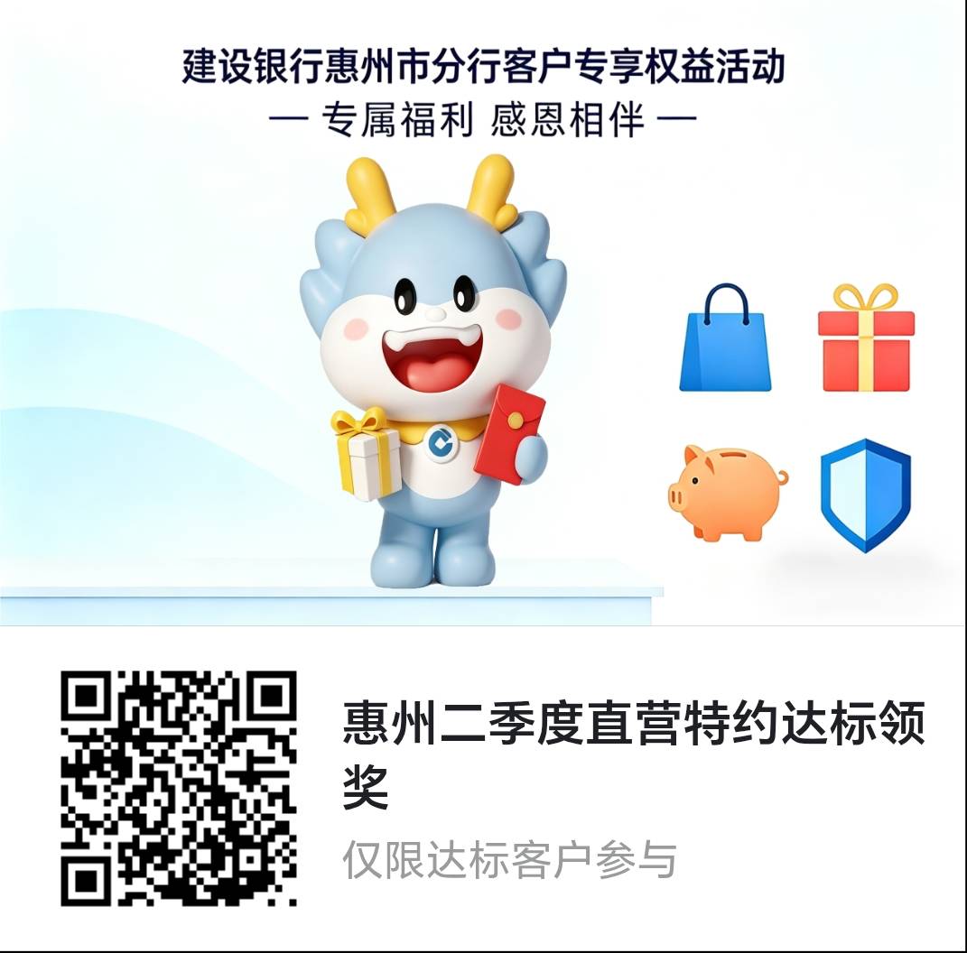 业务经理发的说我达标了，我也不知道我啥时候达标的，也是破零了，老哥们可以扫一下看11 / 作者:总好过你 / 