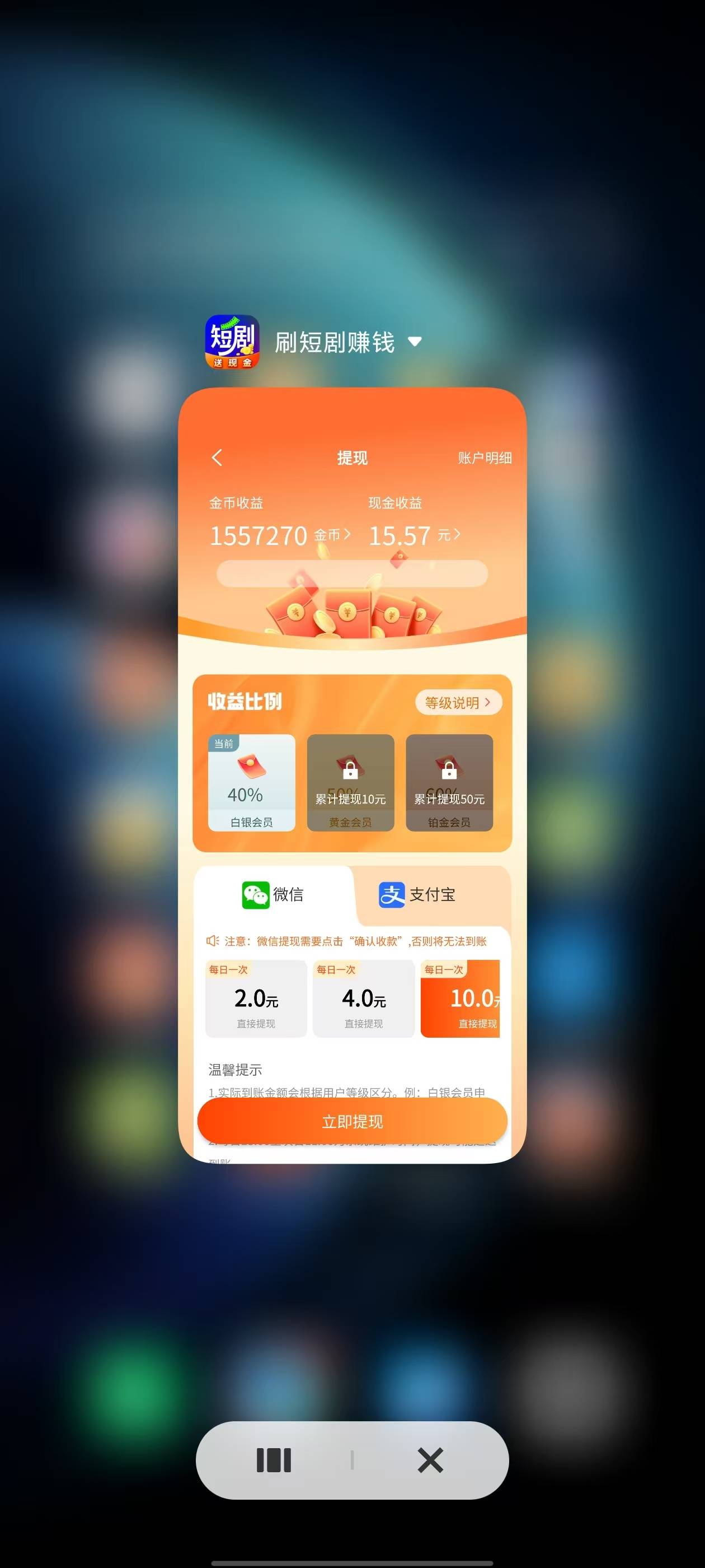 这个样子是不是被黑了


60 / 作者:小喵爆打兔叽6 / 