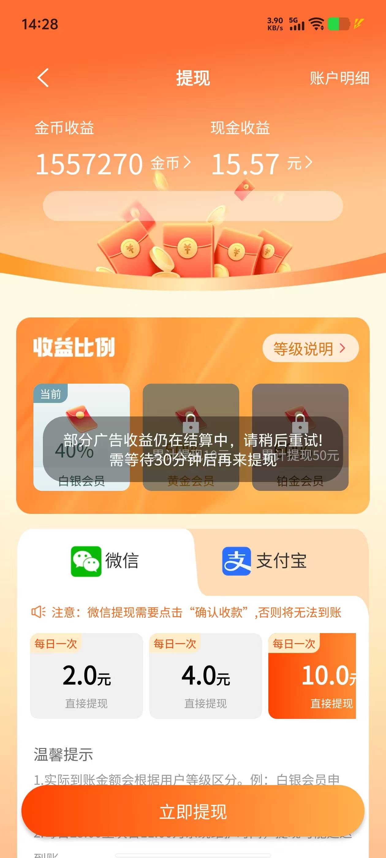 这个样子是不是被黑了


43 / 作者:小喵爆打兔叽6 / 