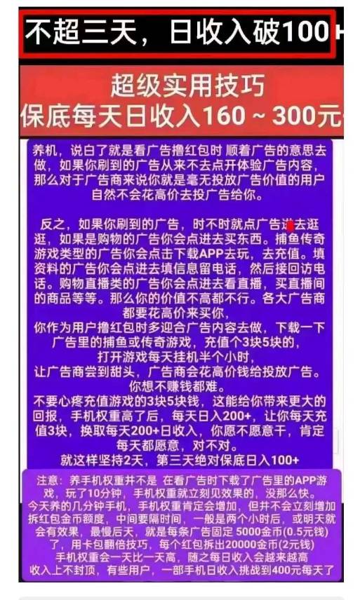 天空的时候给我，广子为啥都是一两百，一万才一块钱，给我一两百，没办法嘞

95 / 作者:此非为偏安一隅 / 
