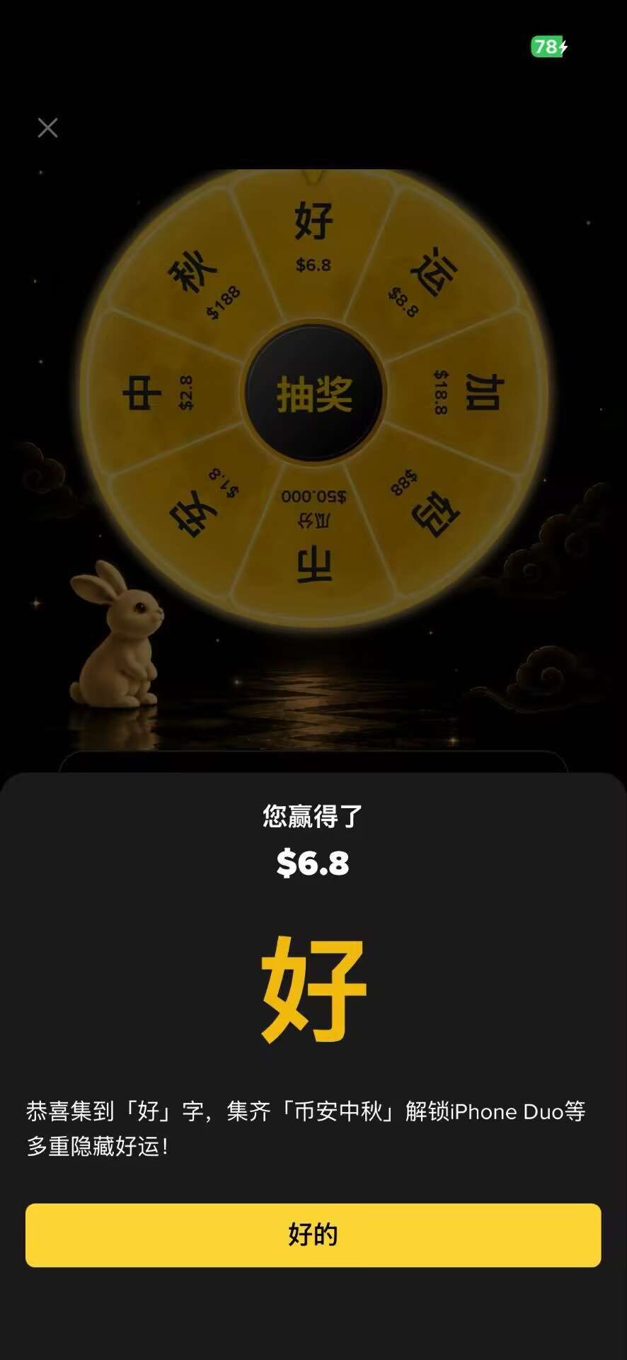 芜湖起飞辣

8 / 作者:0撸狗 / 