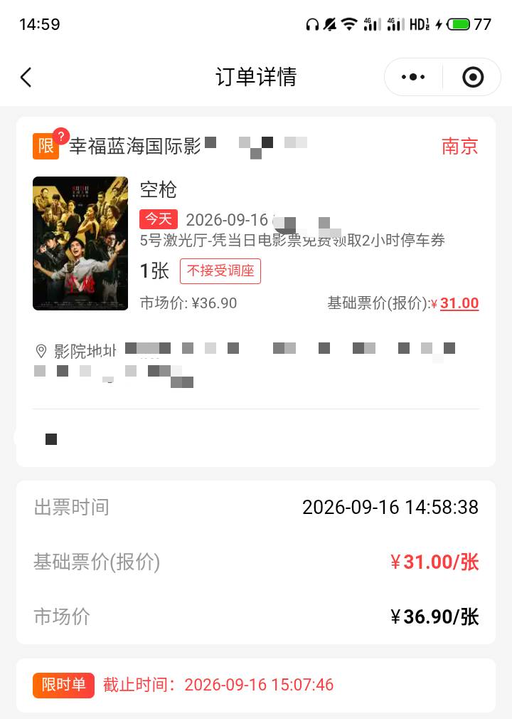 老哥们，江苏工会36.9的票价，31出了，亏吗？40积分还剩3.1。

96 / 作者:门西克 / 