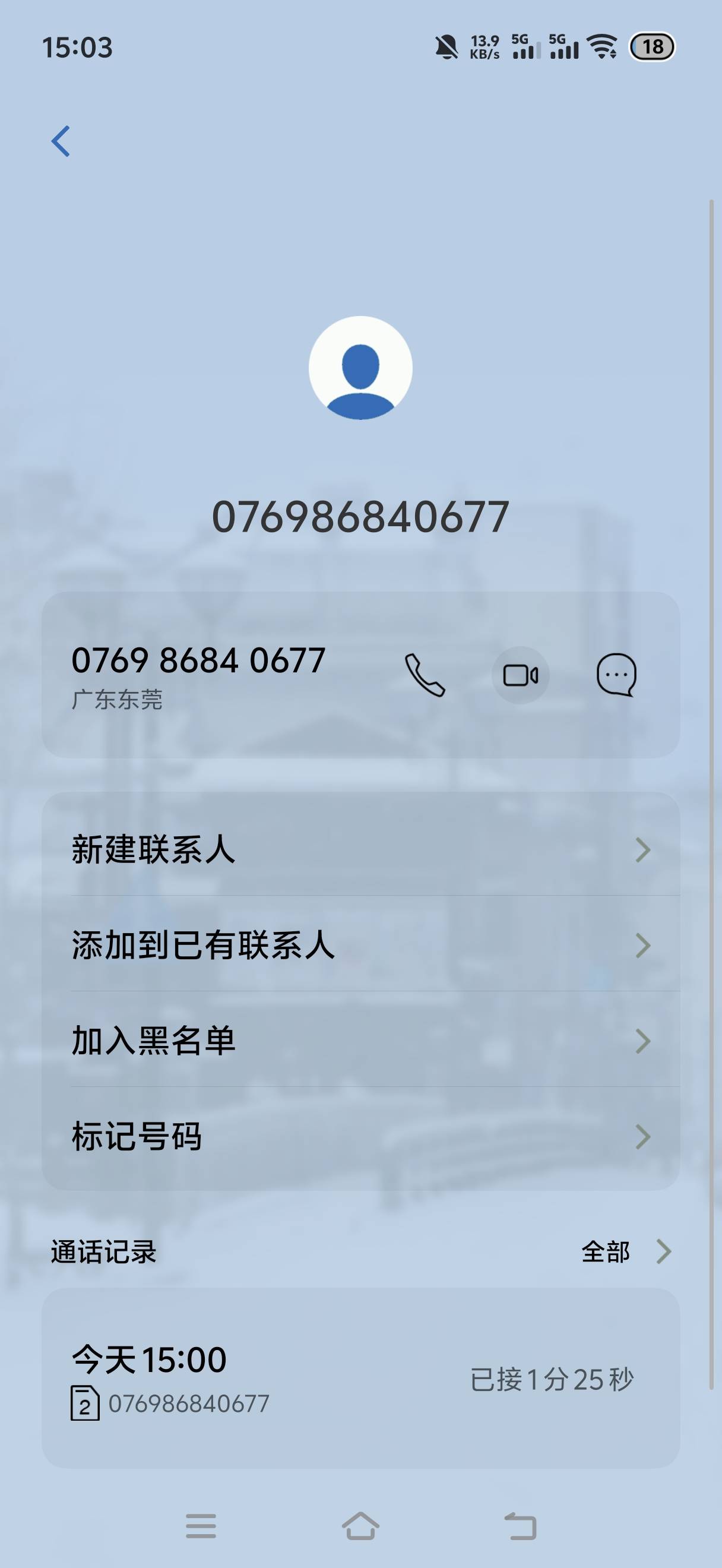 这个电话是中国移动的吗？打电话过来说的什么8元优惠过期了。让我给她个验证码办理一57 / 作者:挂比了救我鸭 / 