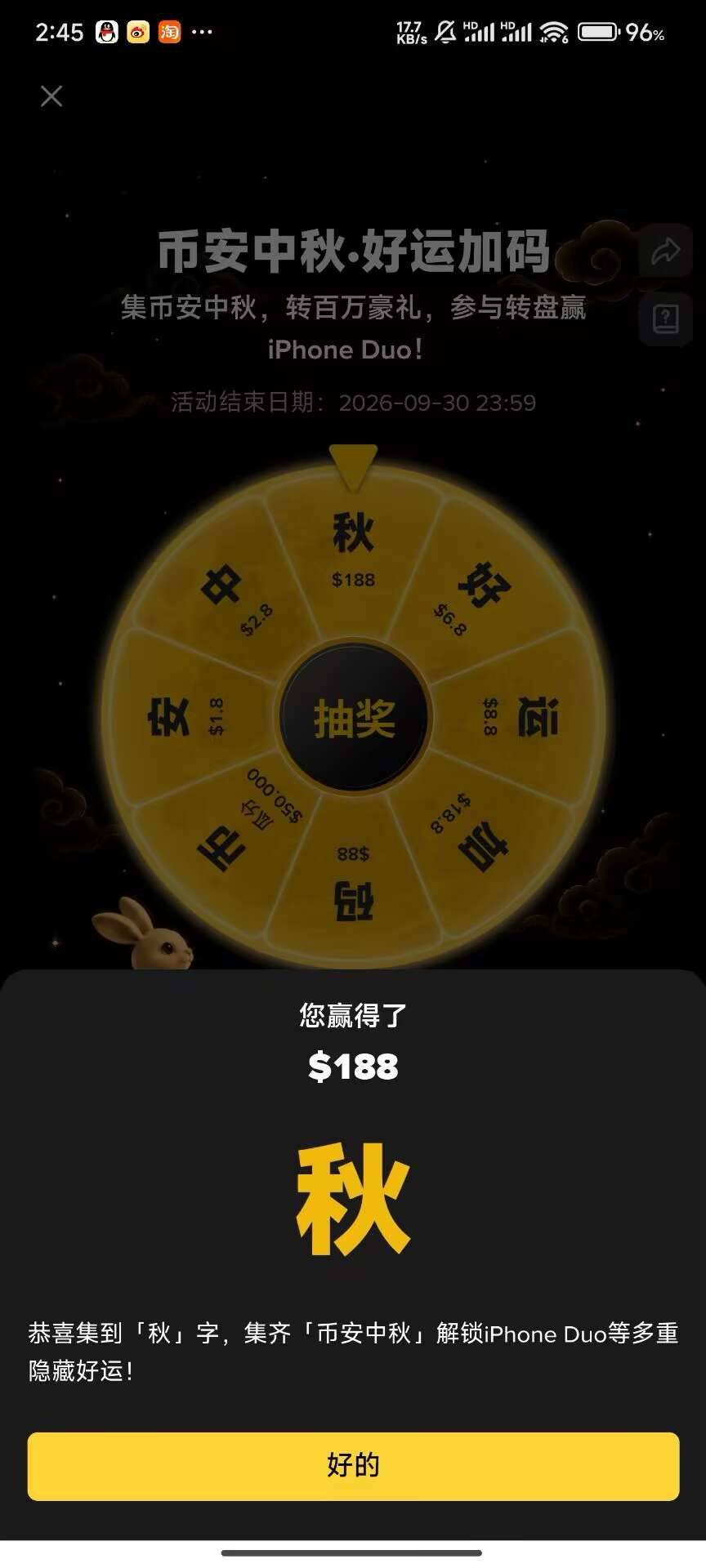 外面发的b安快去

15 / 作者:专业挂逼老哥 / 