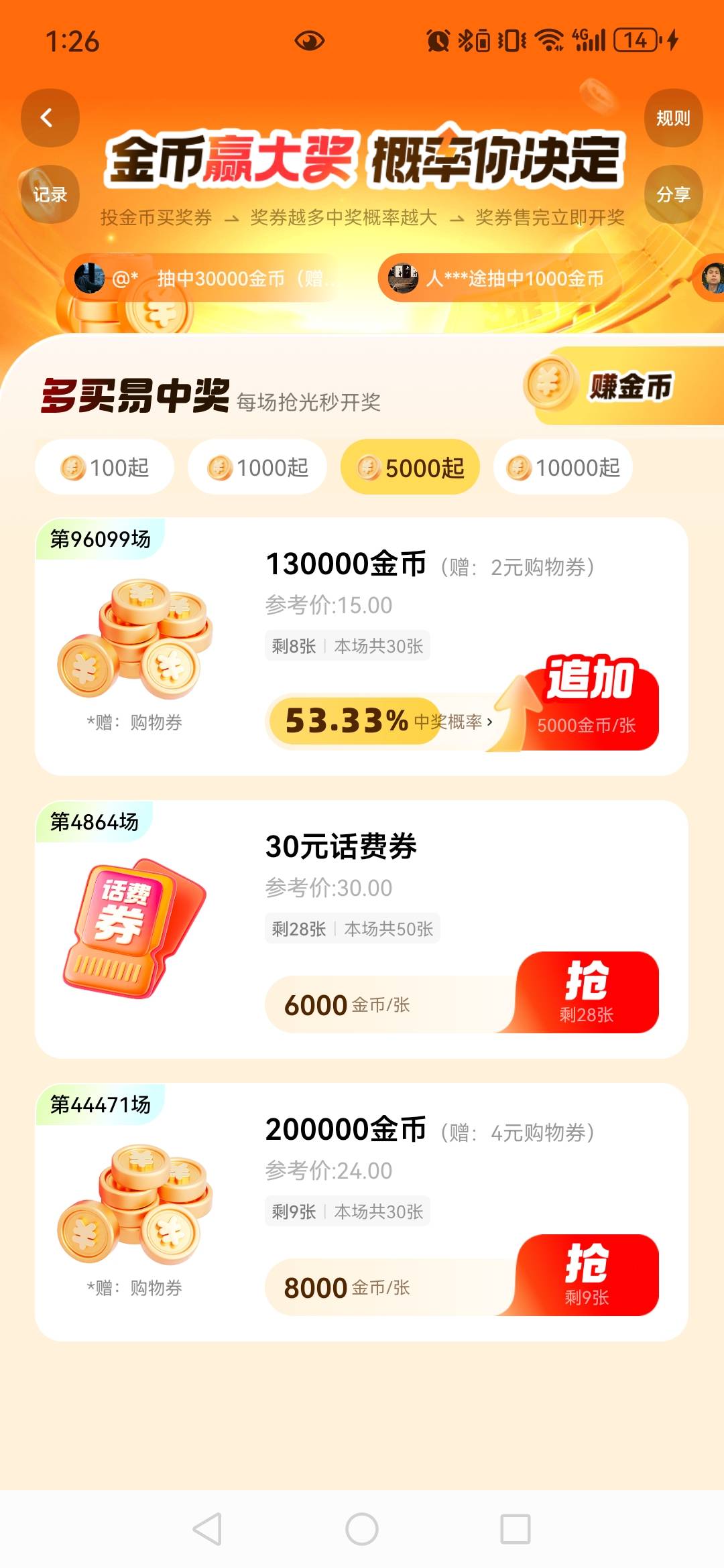 京东吃饭有没有，

66 / 作者:哎哟喂呀10 / 