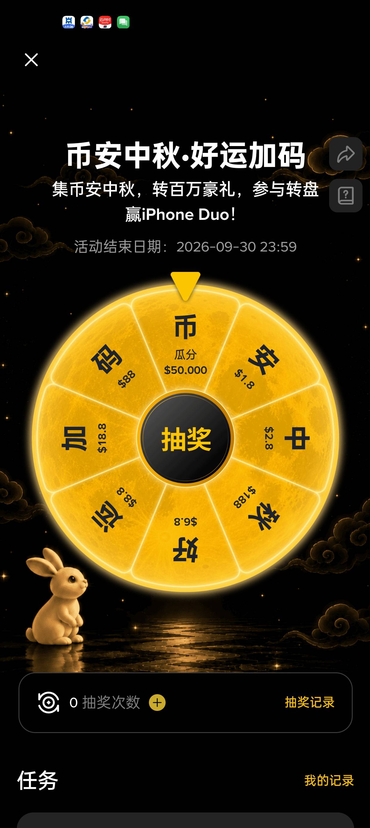 安子最低十几毛怎么不刷屏

39 / 作者:kim哥哥 / 