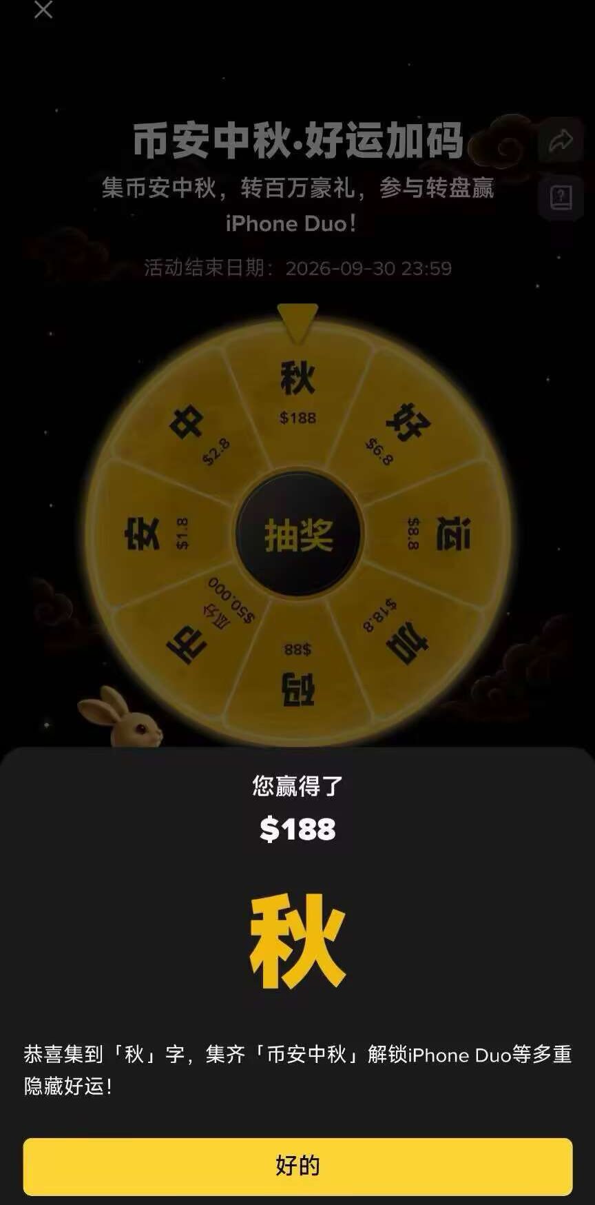 没人玩吗？成了呀，188刀，1100到手，昨晚还想着去通宵，幸亏没去，不然我指定要睡到85 / 作者:孤独寂寞冷1 / 