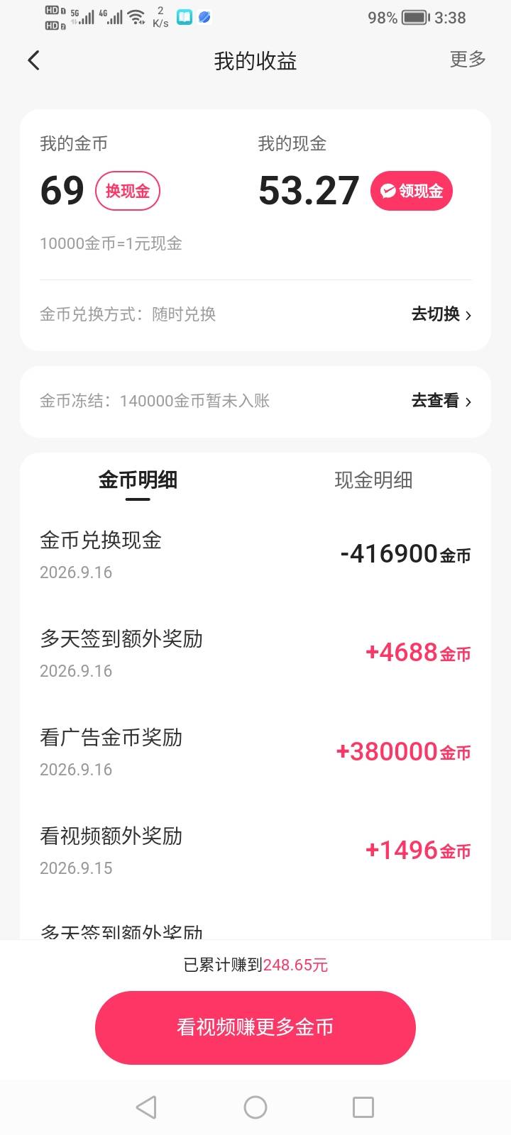 在次碰瓷  爽！

87 / 作者:生早恨迟不到秋 / 