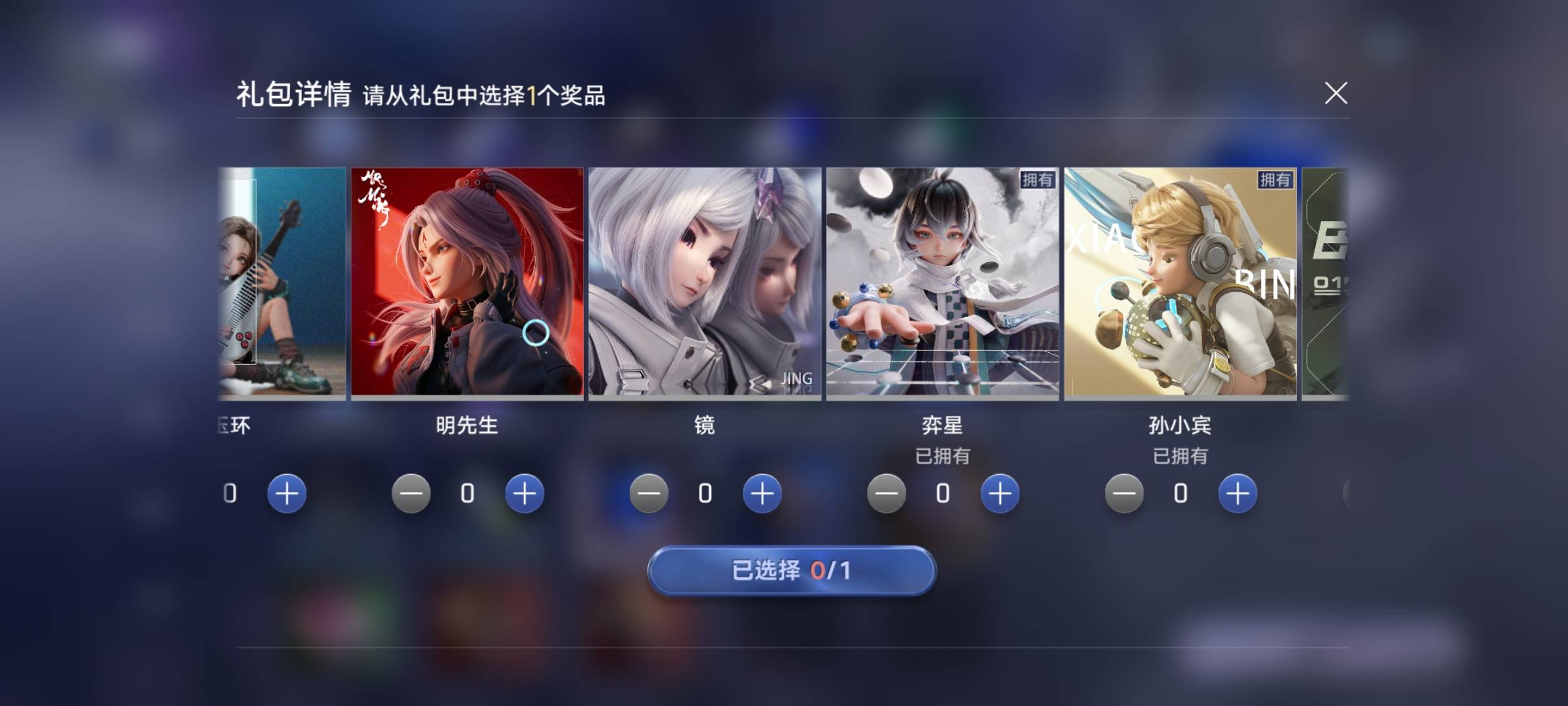 给喜欢玩王者棋一个白P角色明先生的，买的话要花60块。设置，兑换码输入王者万象棋火2 / 作者:华子拍华子 / 
