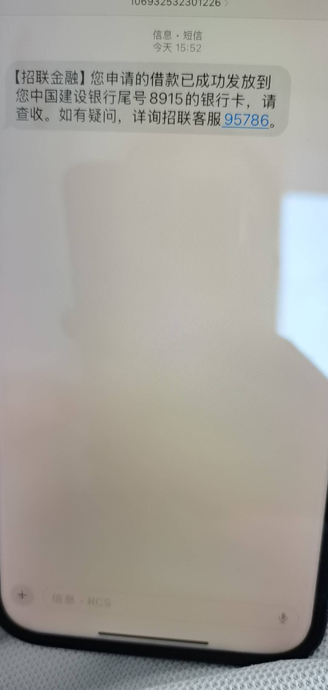 招联下了，前几天换了两个手机号都没额度，今天看了老哥帖子，又去重新注销申请了，终41 / 作者:微易 / 