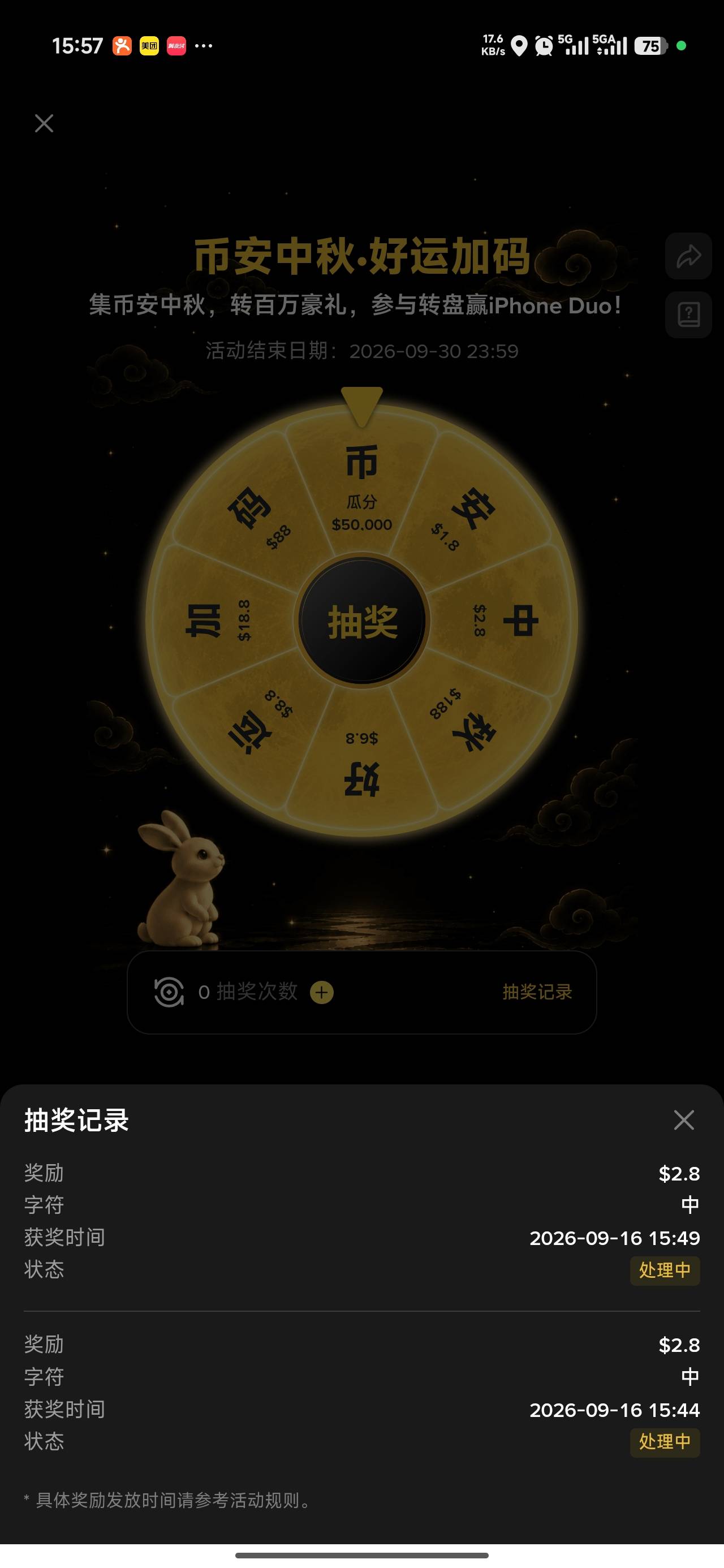 两个2.8

33 / 作者:温暖5188 / 