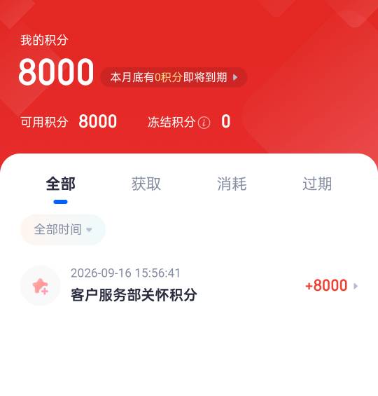 硬刚百信T息半个多月了，1500利息退了80 实在刚不动了 妥协了

47 / 作者:RMB0 / 