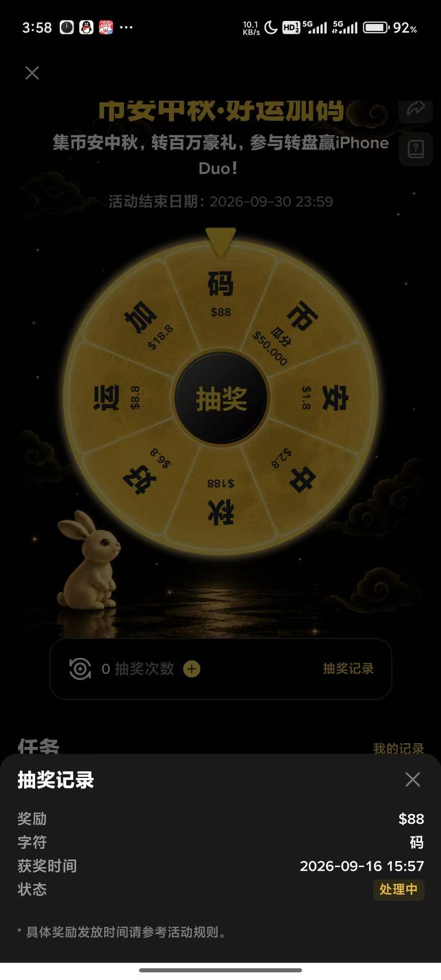 还有啊，大毛

5 / 作者:好割割@ / 